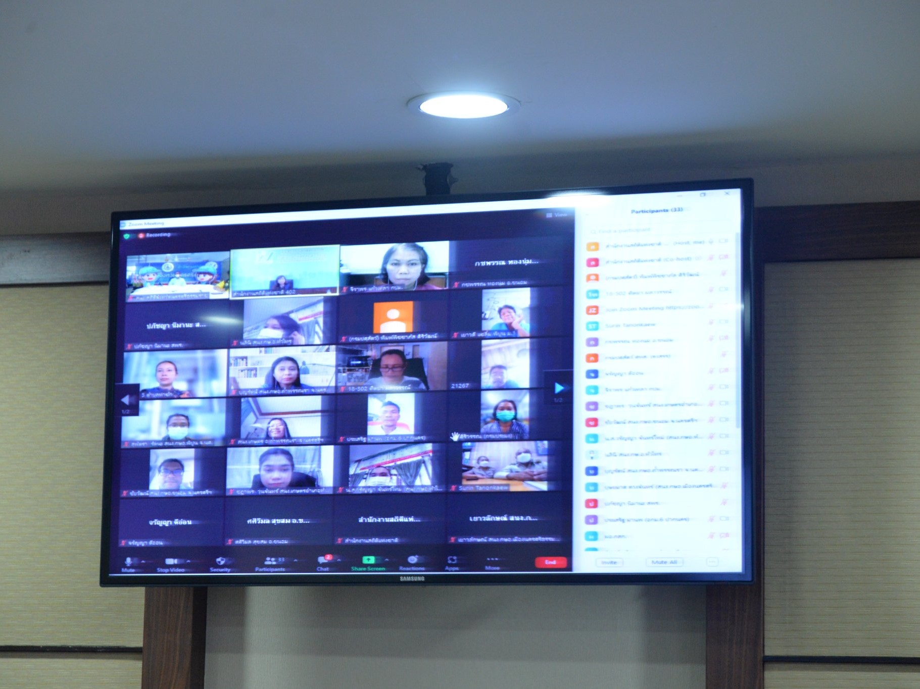 ประชุมถอดบทเรียนจากสำมะโนทดลอง โครงการสำมะโนการเกษตร พ.ศ. 2565