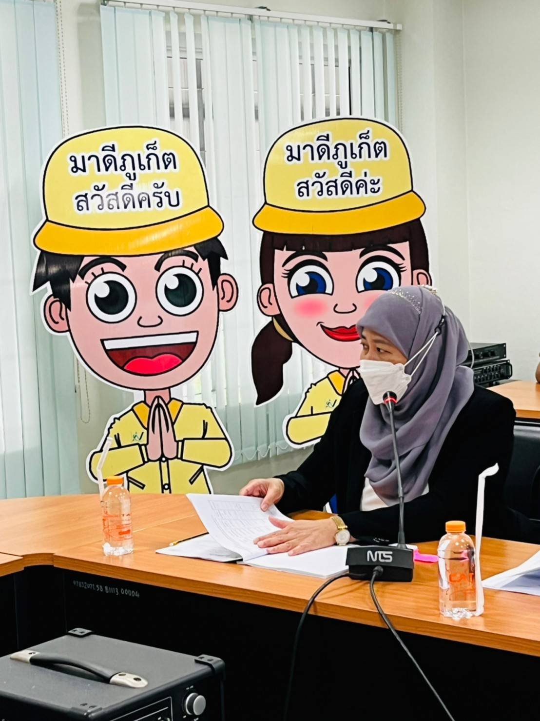 ตรวจราชการ จ.ภูเก็ต