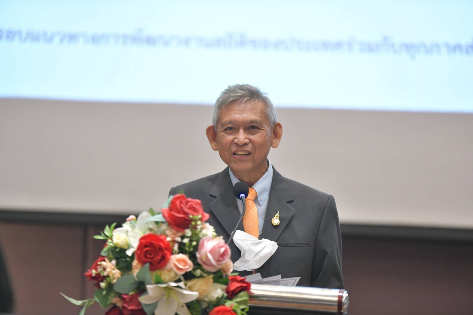 การอบรมเชิงปฏิบัติการ เรื่อง 