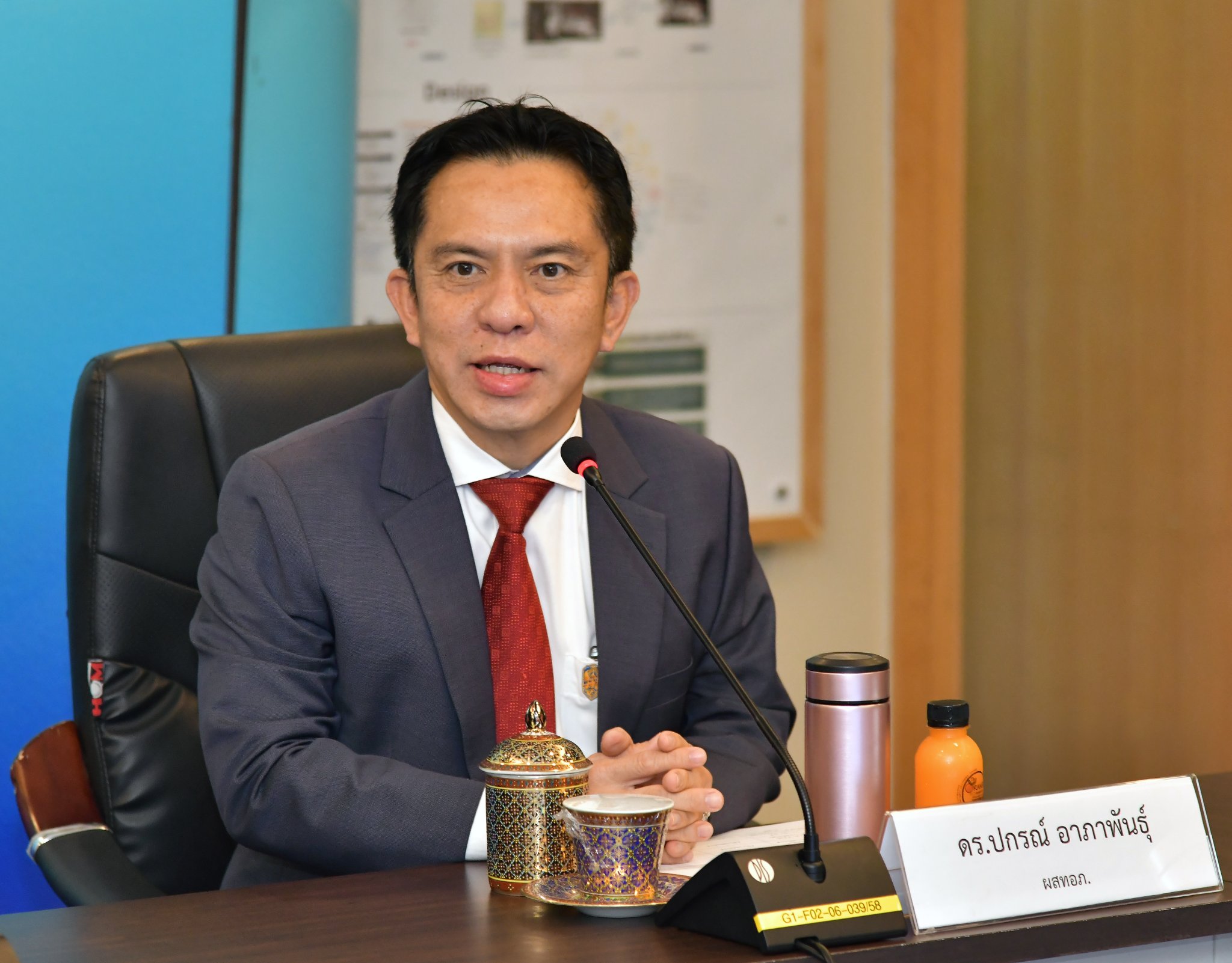 การประชุมหารือการดำเนินงานร่วมกันระหว่าง สสช. และ สทอภ. (GISTDA)