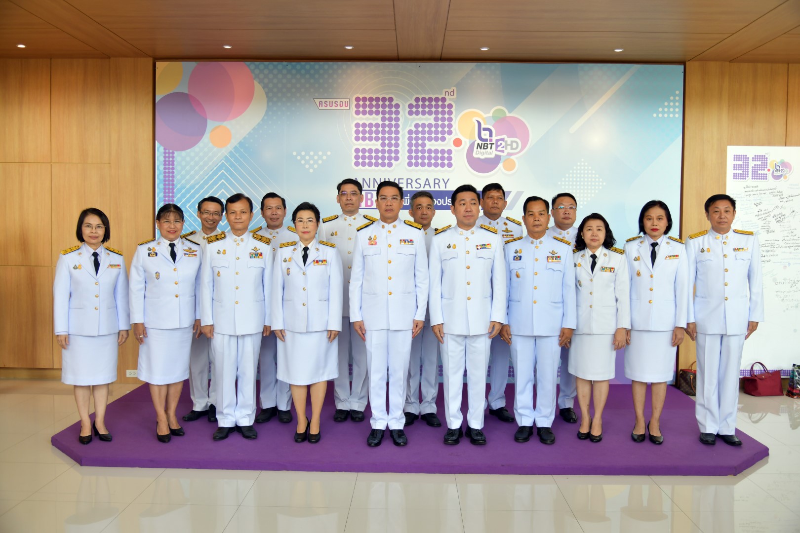 บันทึกเทปถวายพระพร