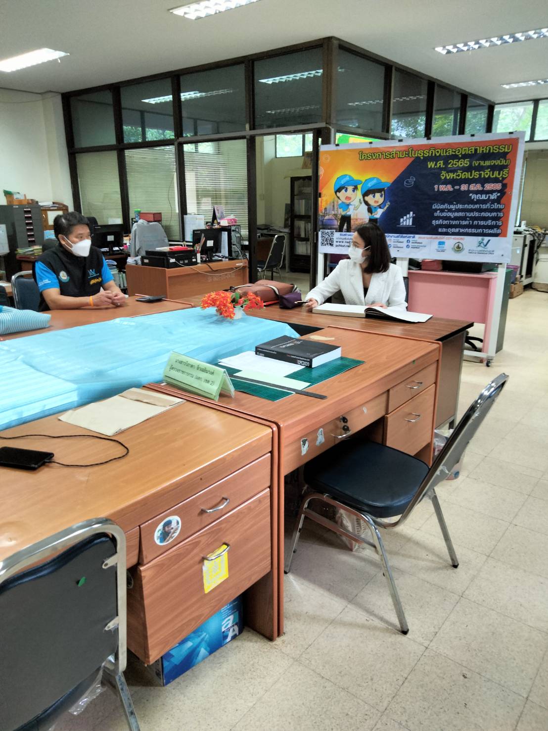 ตรวจราชการ จ.ปราจีนบุรี​