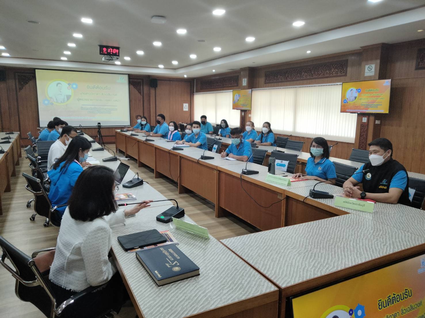 ตรวจราชการ จ.ปราจีนบุรี​