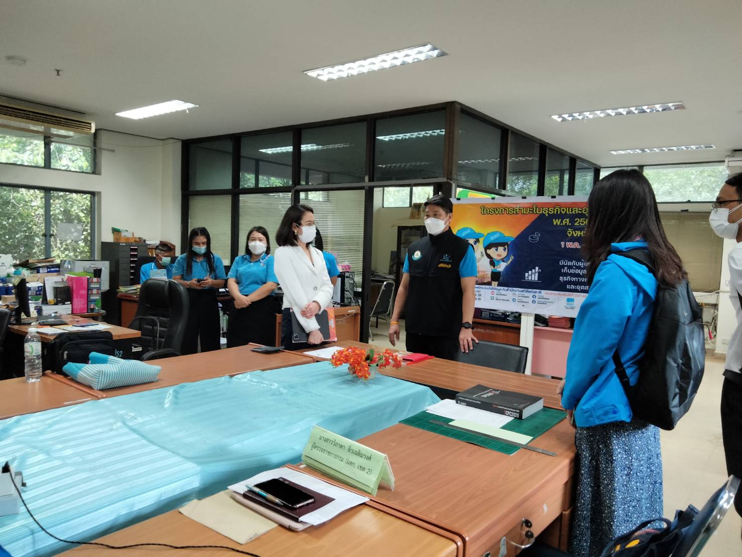 ตรวจราชการ จ.ปราจีนบุรี​
