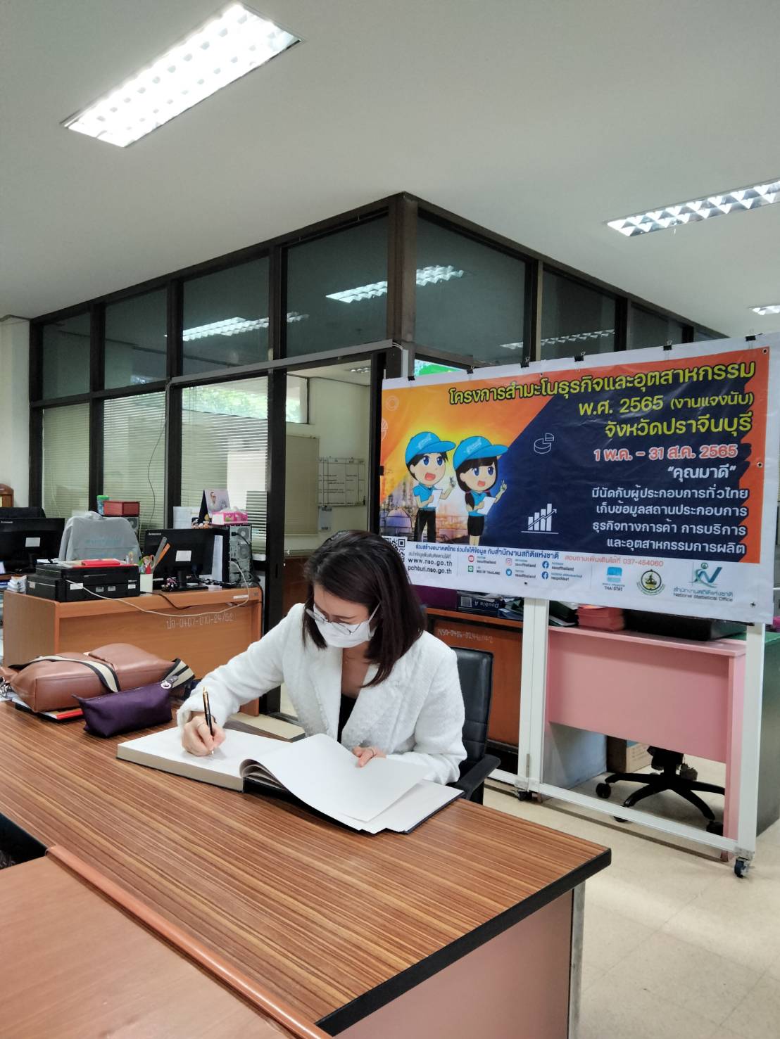 ตรวจราชการ จ.ปราจีนบุรี​