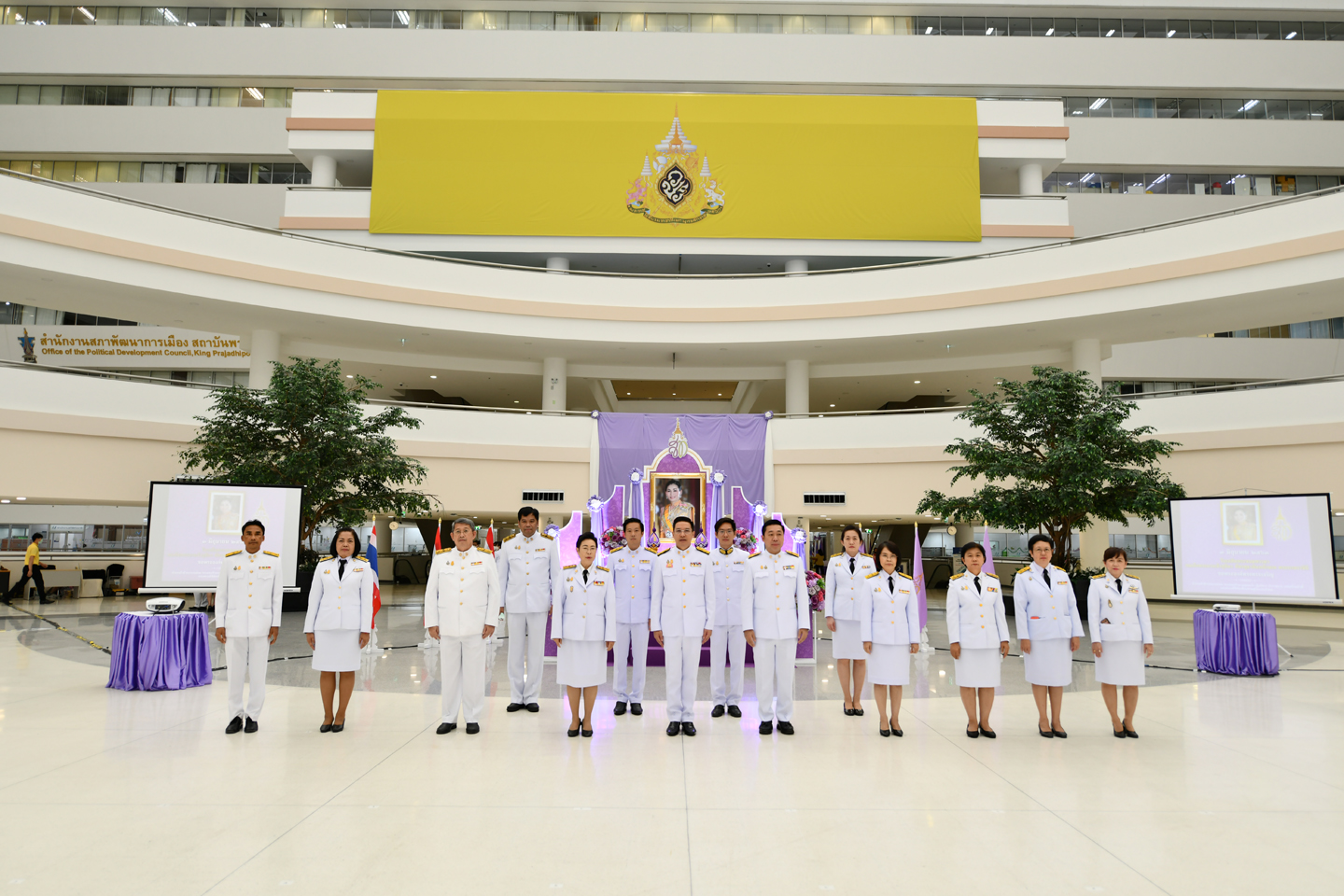 พิธีถวายพระพรชัยมงคล