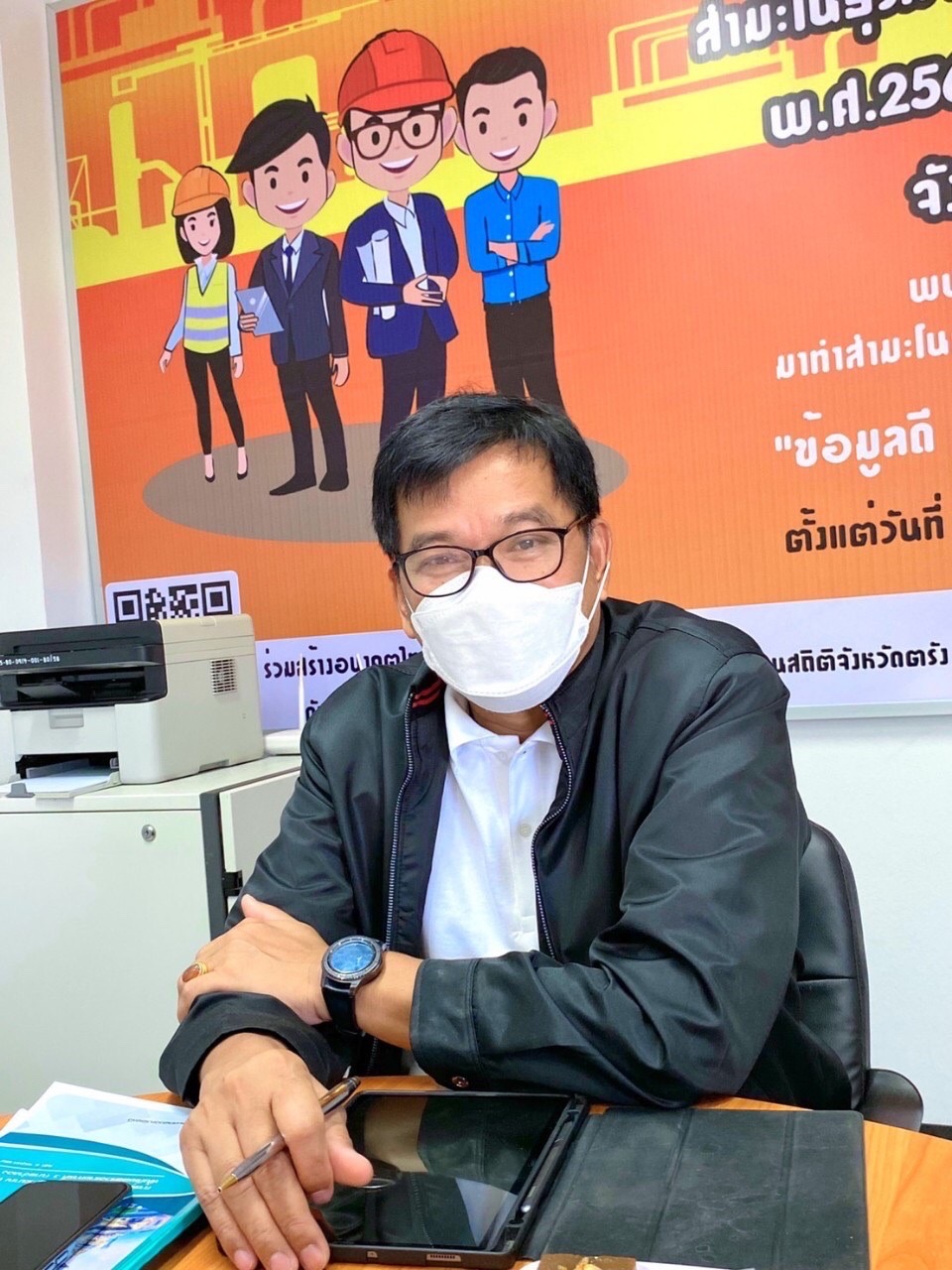 ตรวจราชการ จ.ตรัง