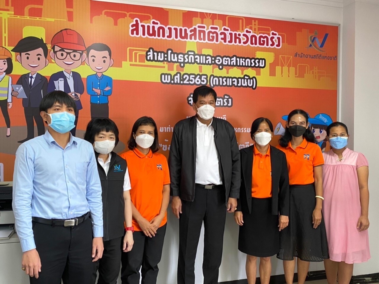 ตรวจราชการ จ.ตรัง