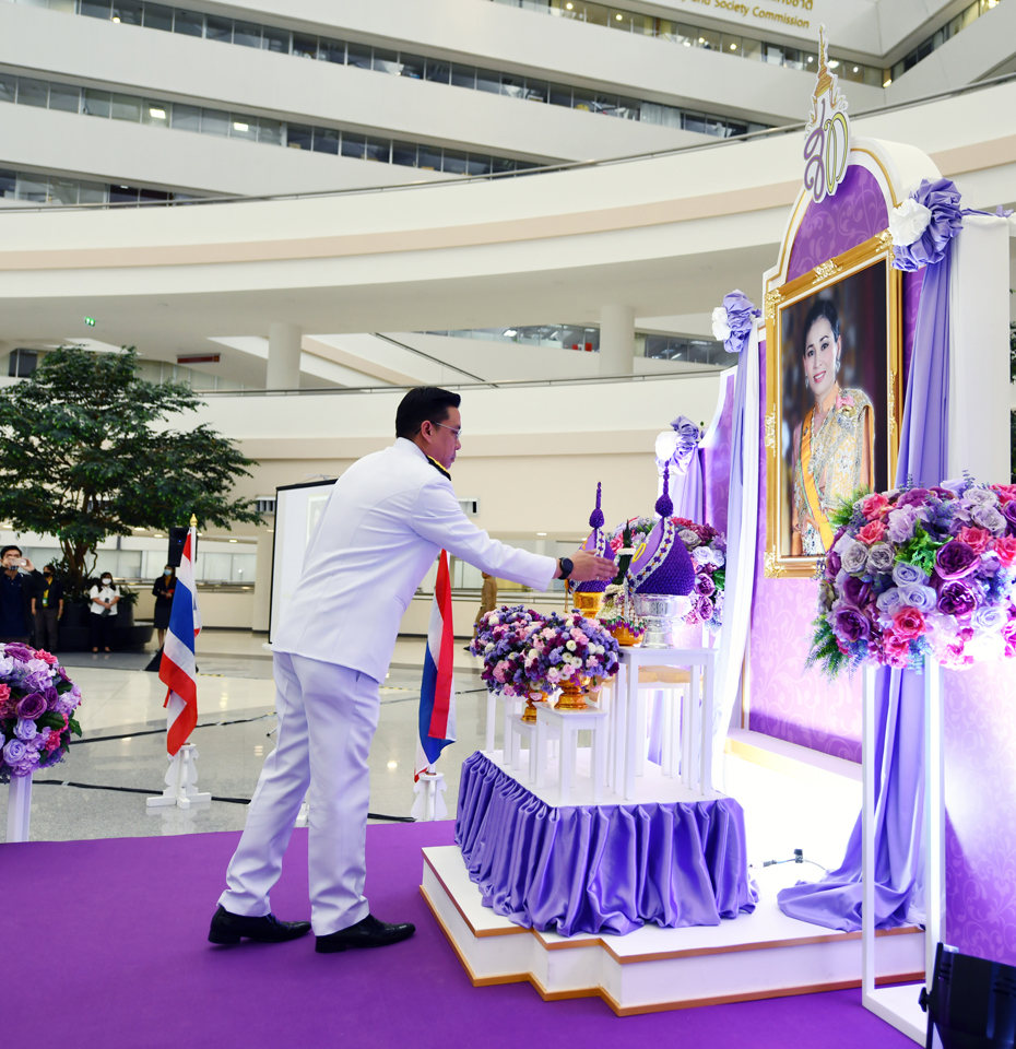 พิธีถวายพระพรชัยมงคล