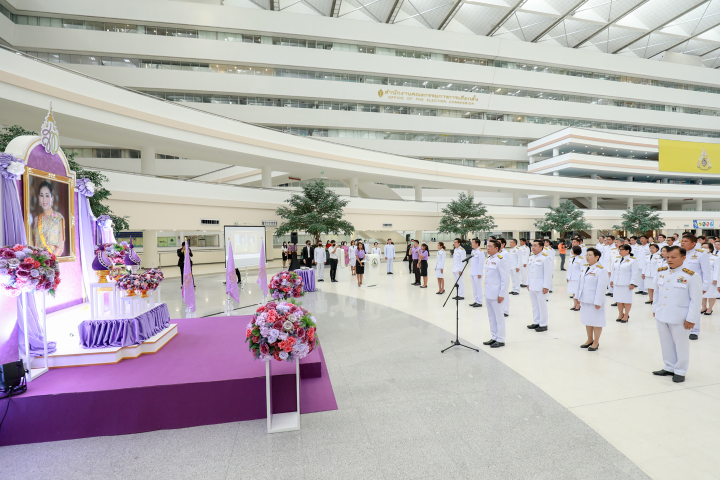 พิธีถวายพระพรชัยมงคล
