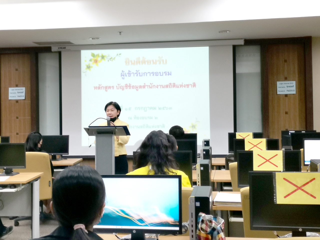 ​อบรมบัญชีข้อมูลสำนักงานสถิติแห่งชาติ