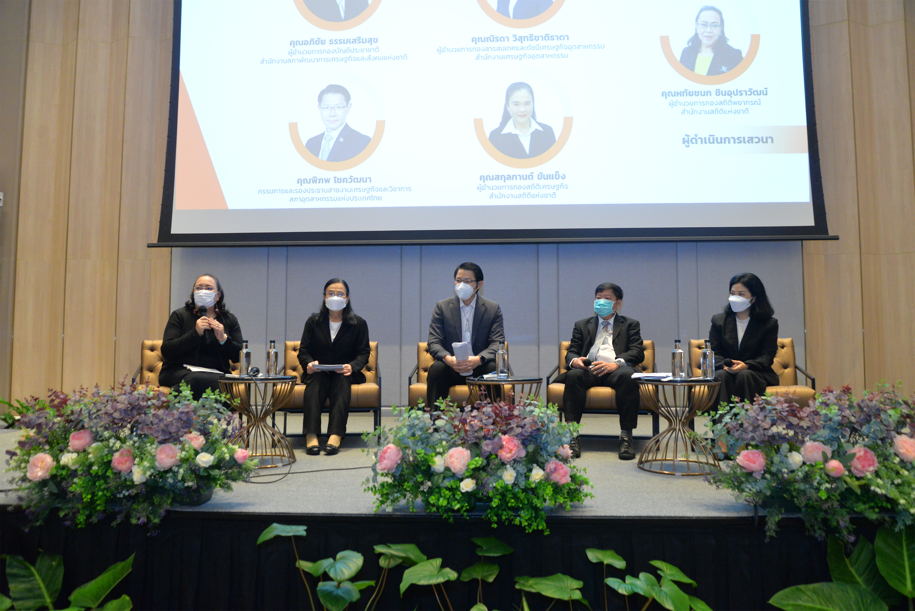 การเชื่อมโยงผลิตภัณฑ์ ด้วยการจัดประเภทผลิตภัณฑ์กลางประเทศไทย ปี 2563 (Connected product by TCPC 2020)