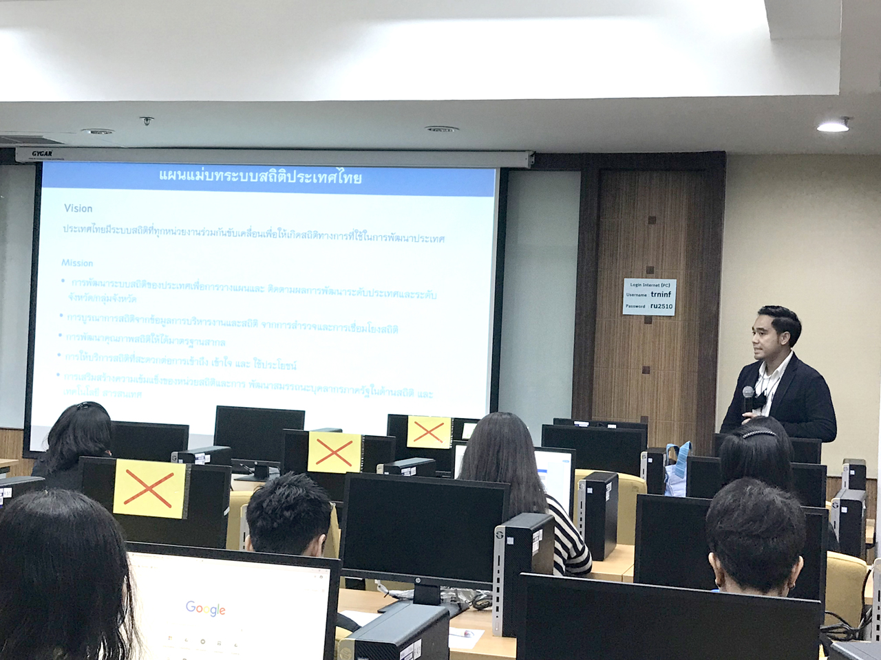​อบรมบัญชีข้อมูลสำนักงานสถิติแห่งชาติ