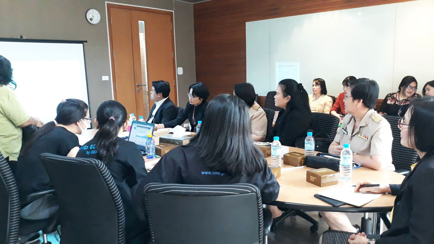 แนวทางการพัฒนาฐานข้อมูลสถานประกอบการของประเทศในปี ๒๕๖๓