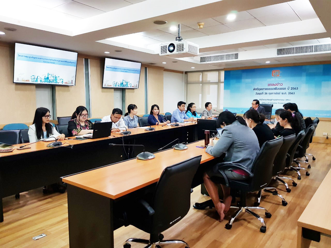 แนวทางการพัฒนาฐานข้อมูลสถานประกอบการของประเทศในปี ๒๕๖๓