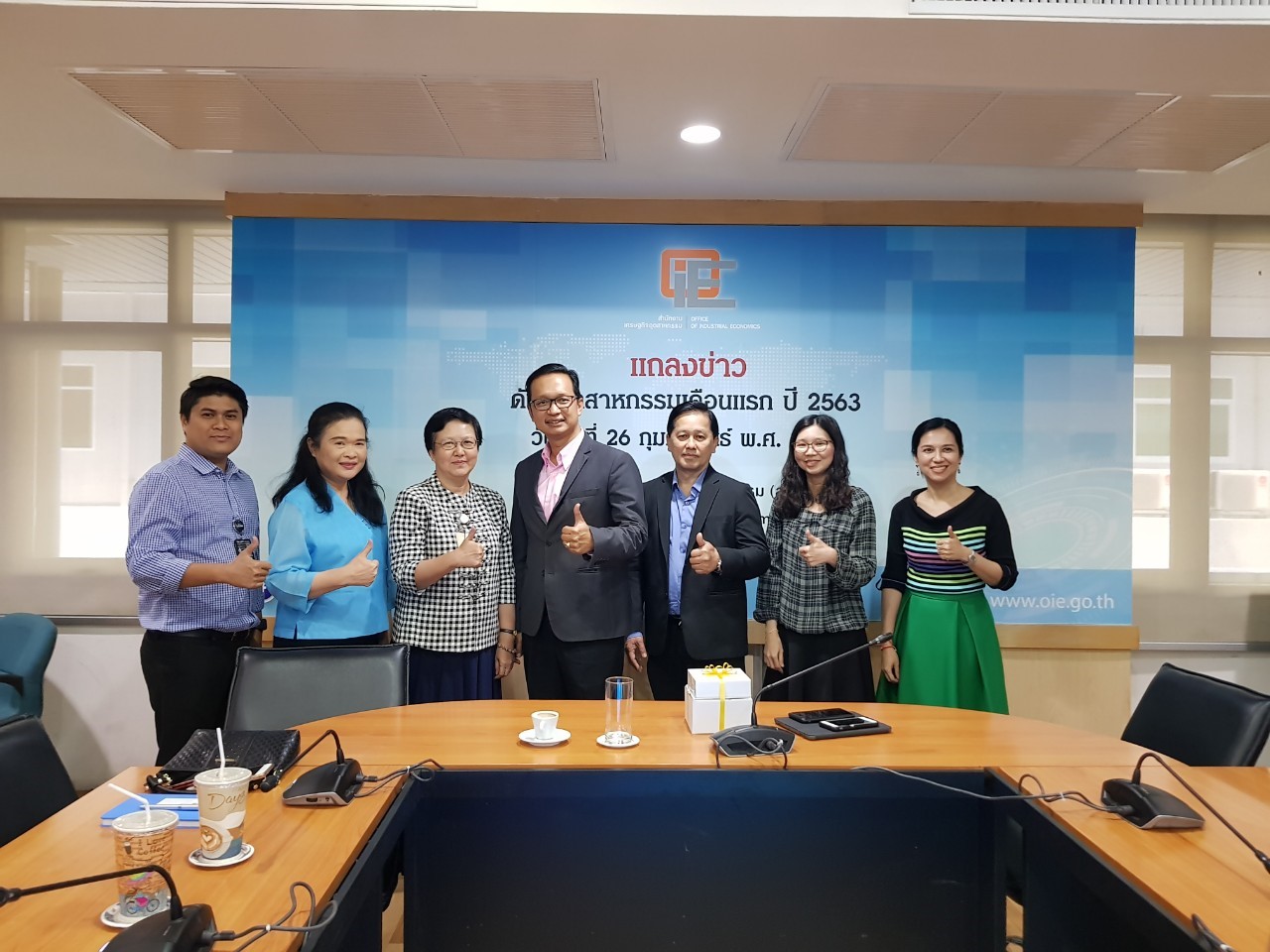แนวทางการพัฒนาฐานข้อมูลสถานประกอบการของประเทศในปี ๒๕๖๓