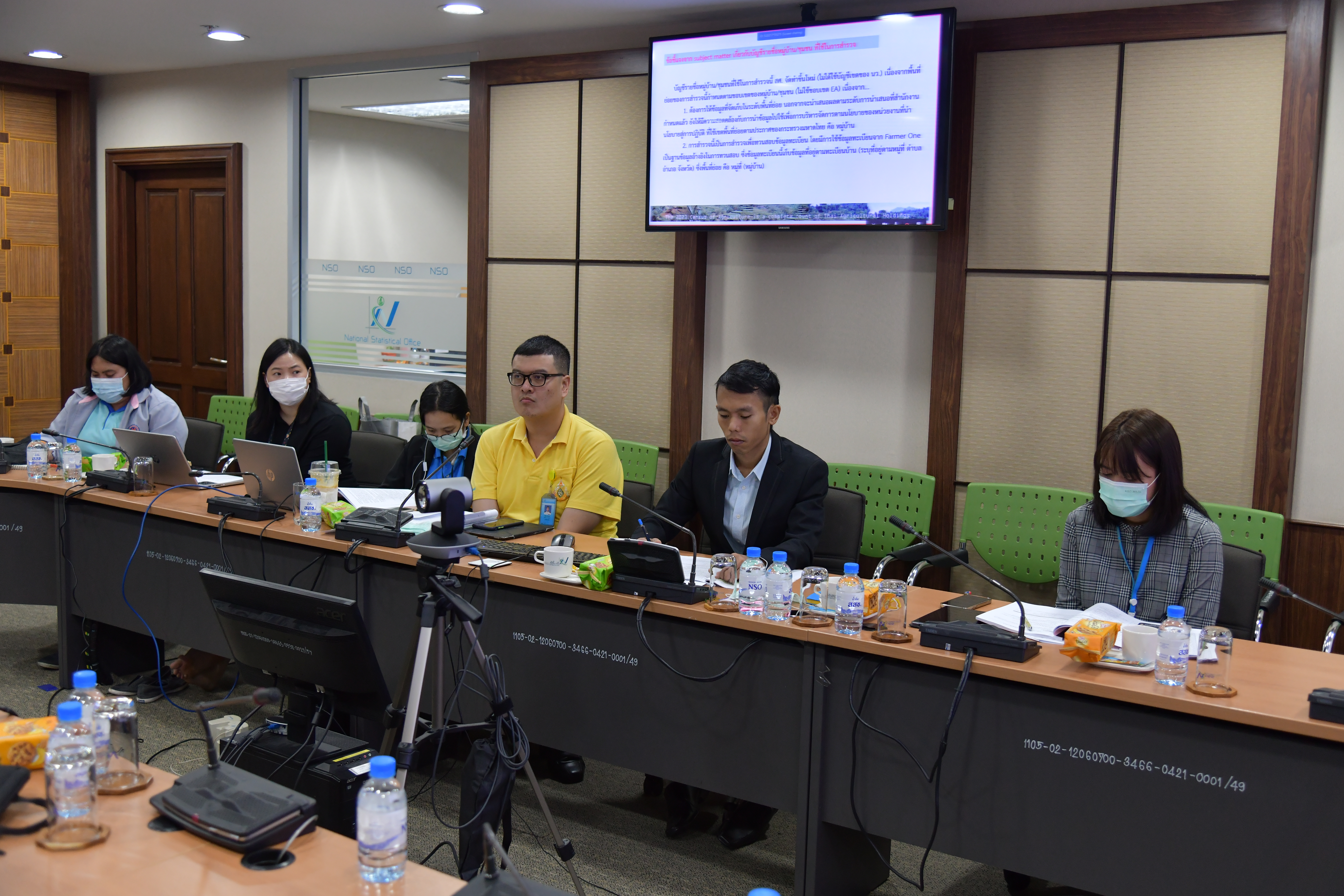 การประชุมโครงการสำรวจข้อมูลพื้นฐานด้านการเกษตร ระดับหมู่บ้าน/ชุมชน พ.ศ. 2564 กลุ่มที่ 2
