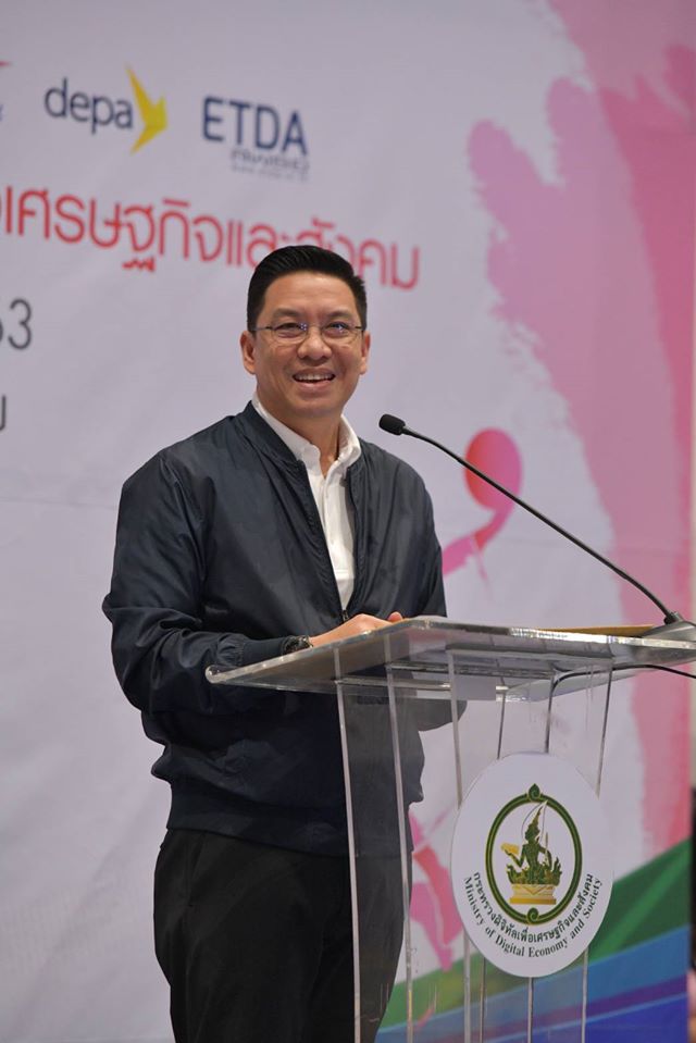 กีฬาสานสัมพันธ์กระทรวง DE