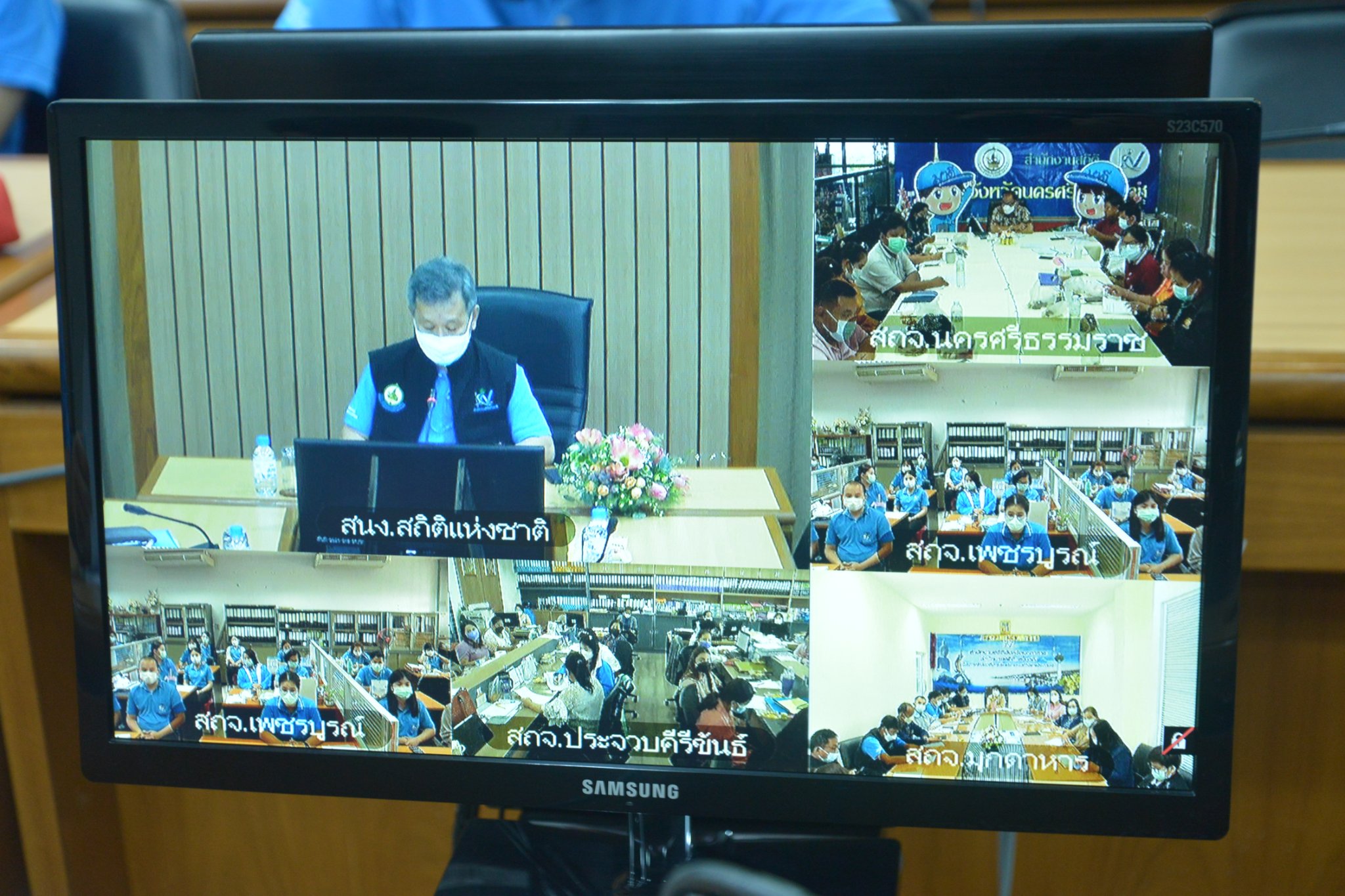การประชุมเพื่อเตรียมงานสำมะโนทดลอง (GSBPM 3.6 โครงการสำมะโนการเกษตร พ.ศ. 2566)