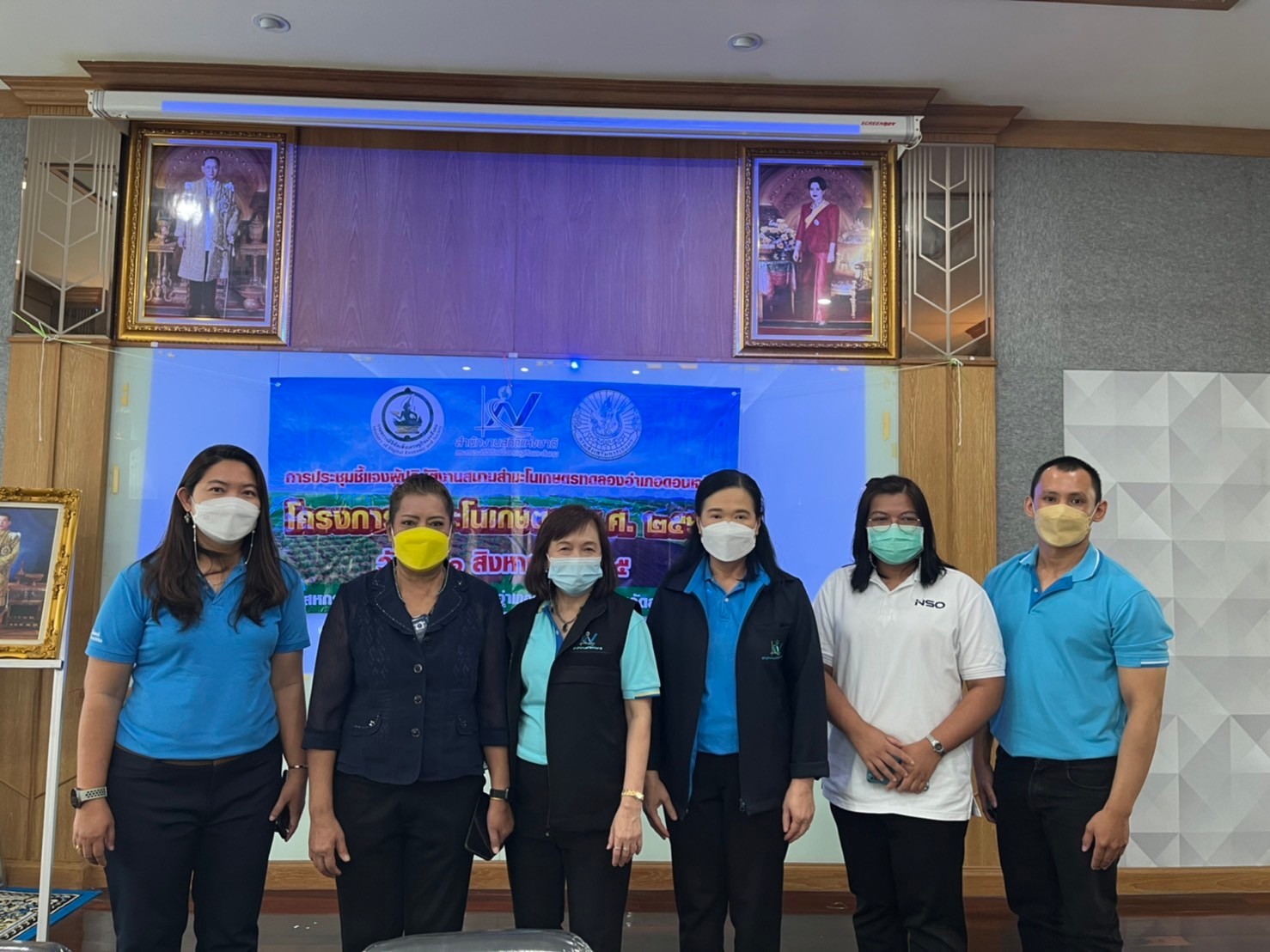 ตรวจเยี่ยมและสังเกตการณ์การปฏิบัติงานสนามสำมะโนทดลอง โครงการสำมะโนการเกษตร พ.ศ. 2566 (พื้นที่ทดลอง 1)