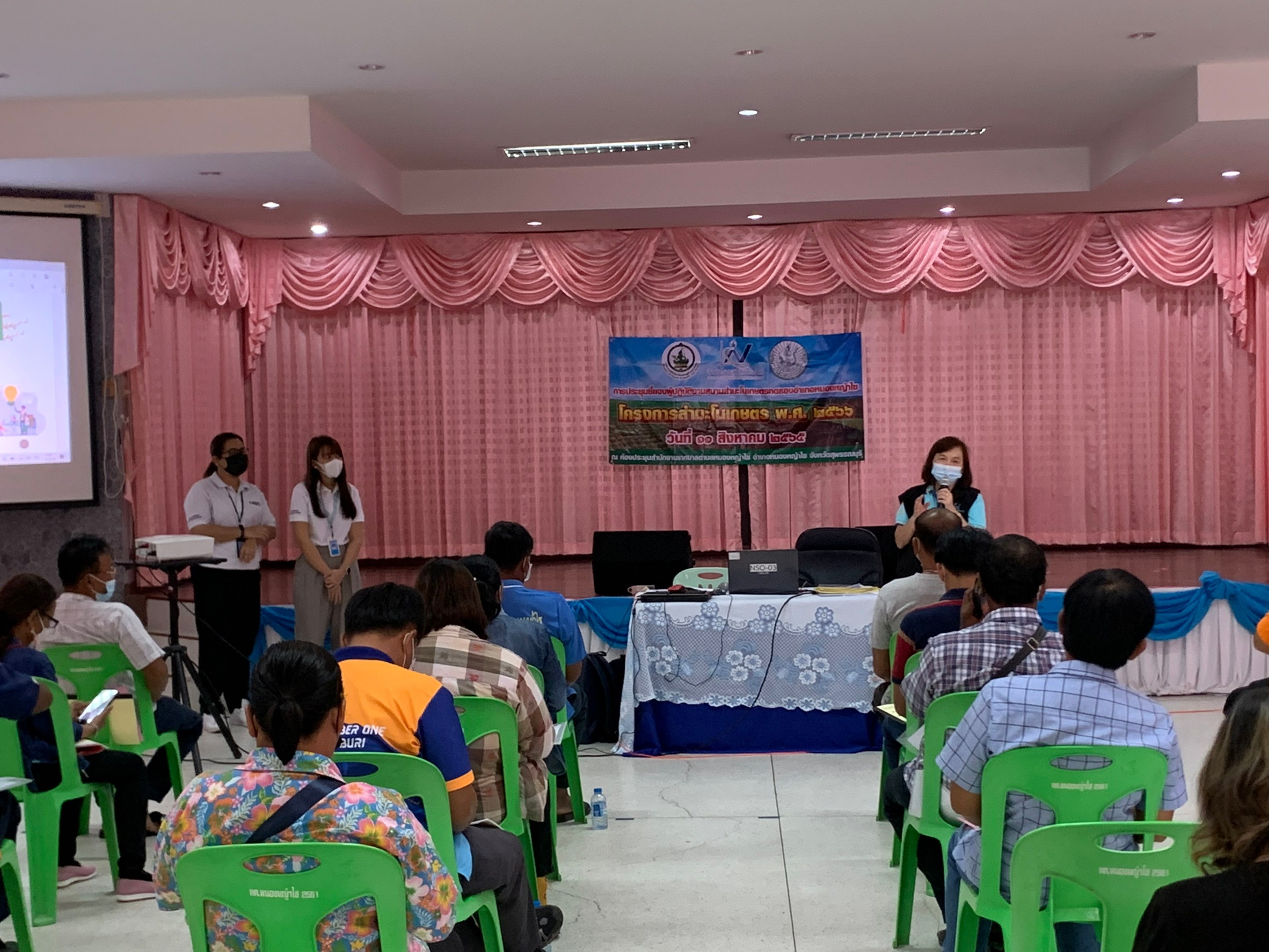 ตรวจเยี่ยมและสังเกตการณ์การปฏิบัติงานสนามสำมะโนทดลอง โครงการสำมะโนการเกษตร พ.ศ. 2566 (พื้นที่ทดลอง 1)