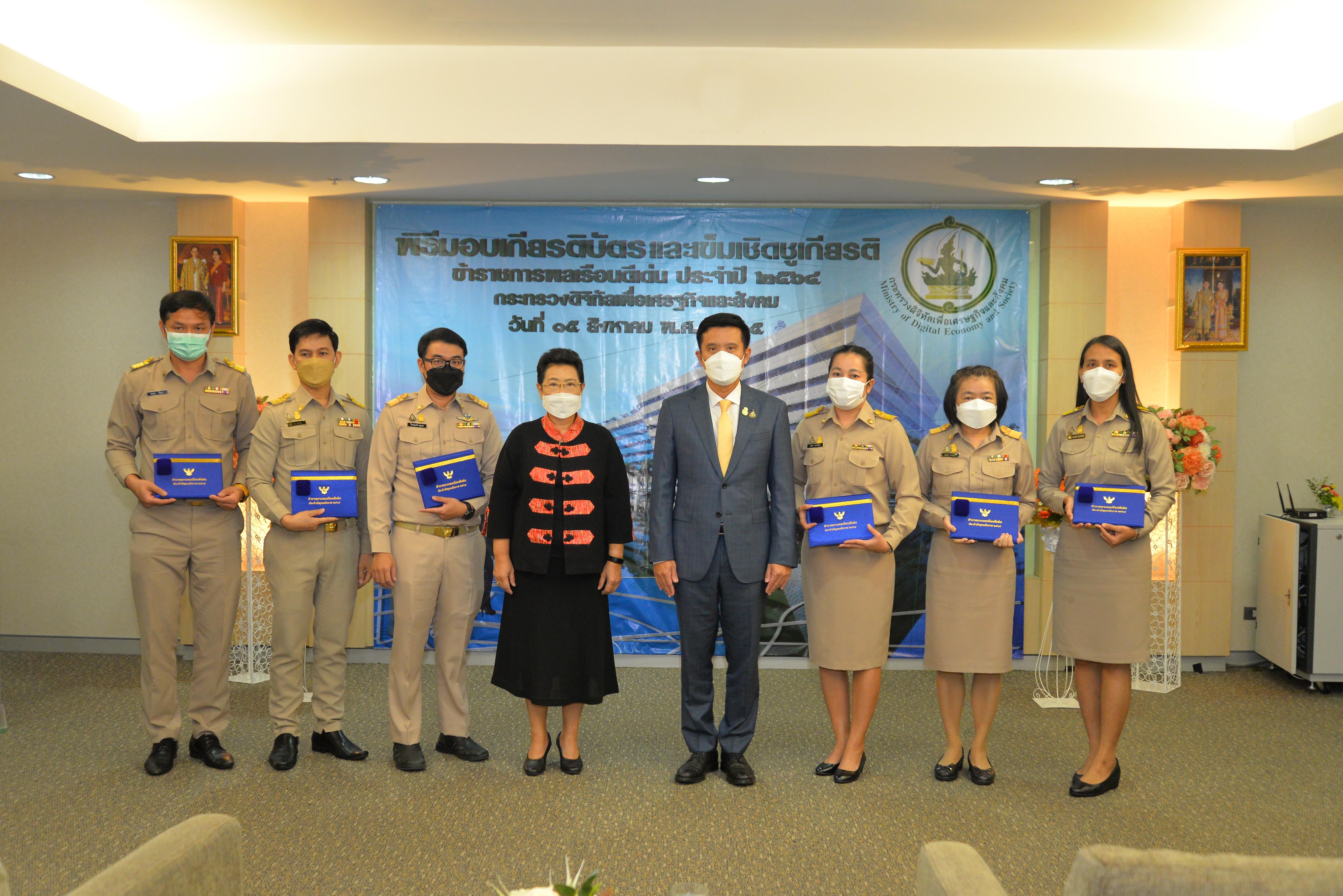 พิธีมอบเกียรติบัตรและเข็มเชิดชูเกียรติข้าราชการพลเรือนดีเด่น ประจำปี พ.ศ. 2564 ของกระทรวงดิจิทัลเพื่อเศรษฐกิจและสังคม