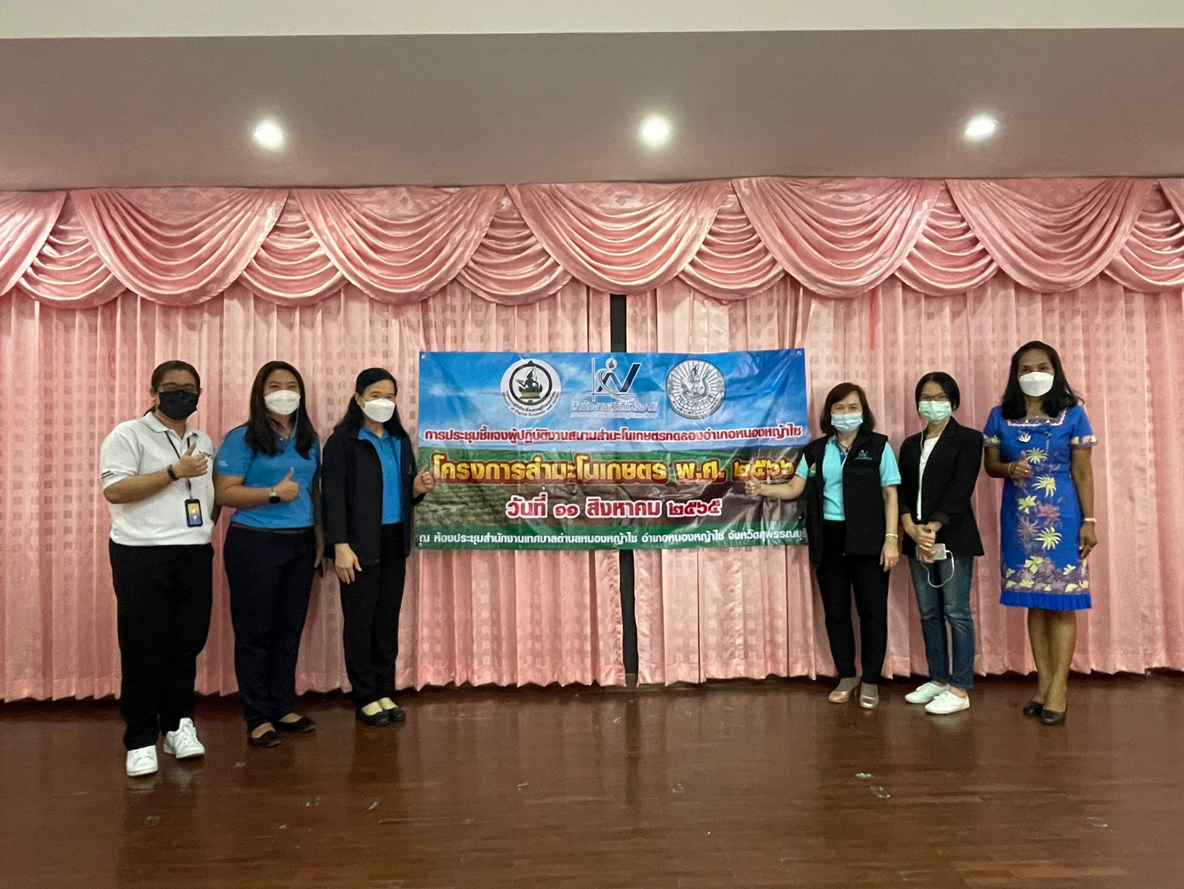 ตรวจเยี่ยมและสังเกตการณ์การปฏิบัติงานสนามสำมะโนทดลอง โครงการสำมะโนการเกษตร พ.ศ. 2566 (พื้นที่ทดลอง 1)
