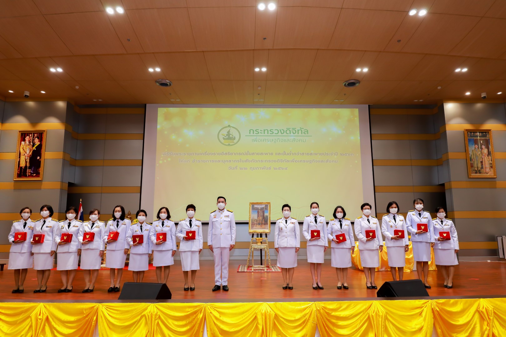 พิธีรับพระราชทานเครื่องราชอิสริยาภรณ์