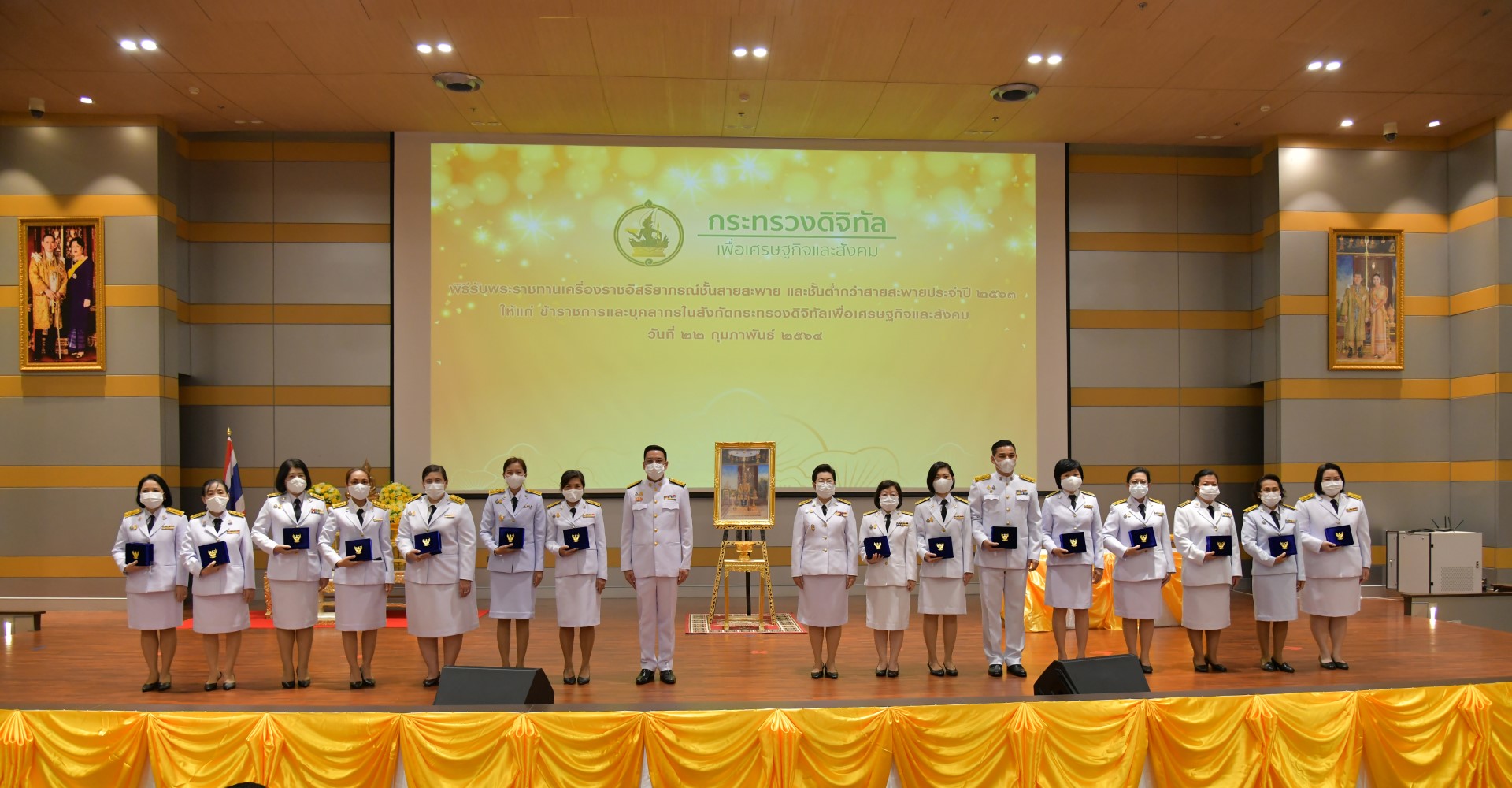 พิธีรับพระราชทานเครื่องราชอิสริยาภรณ์