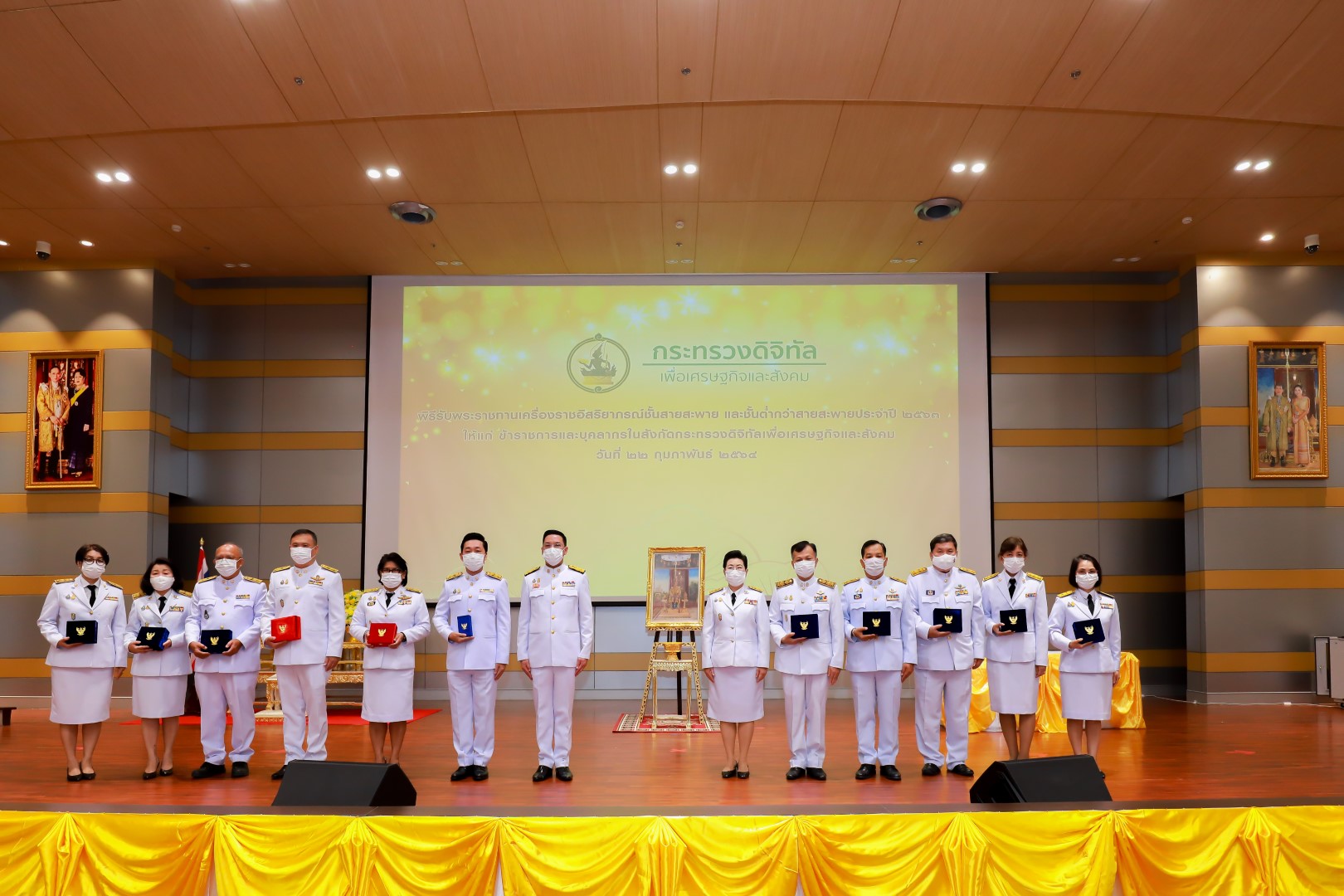 พิธีรับพระราชทานเครื่องราชอิสริยาภรณ์
