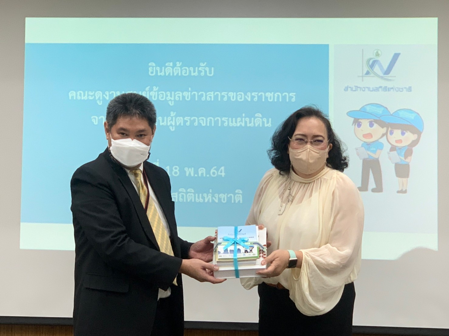 สำนักงานผู้ตรวจการแผ่นดิน เข้าศึกษาดูงานศูนย์ข้อมูลข่าวสารของราชการ ในสำนักงานสถิติแห่งชาติ