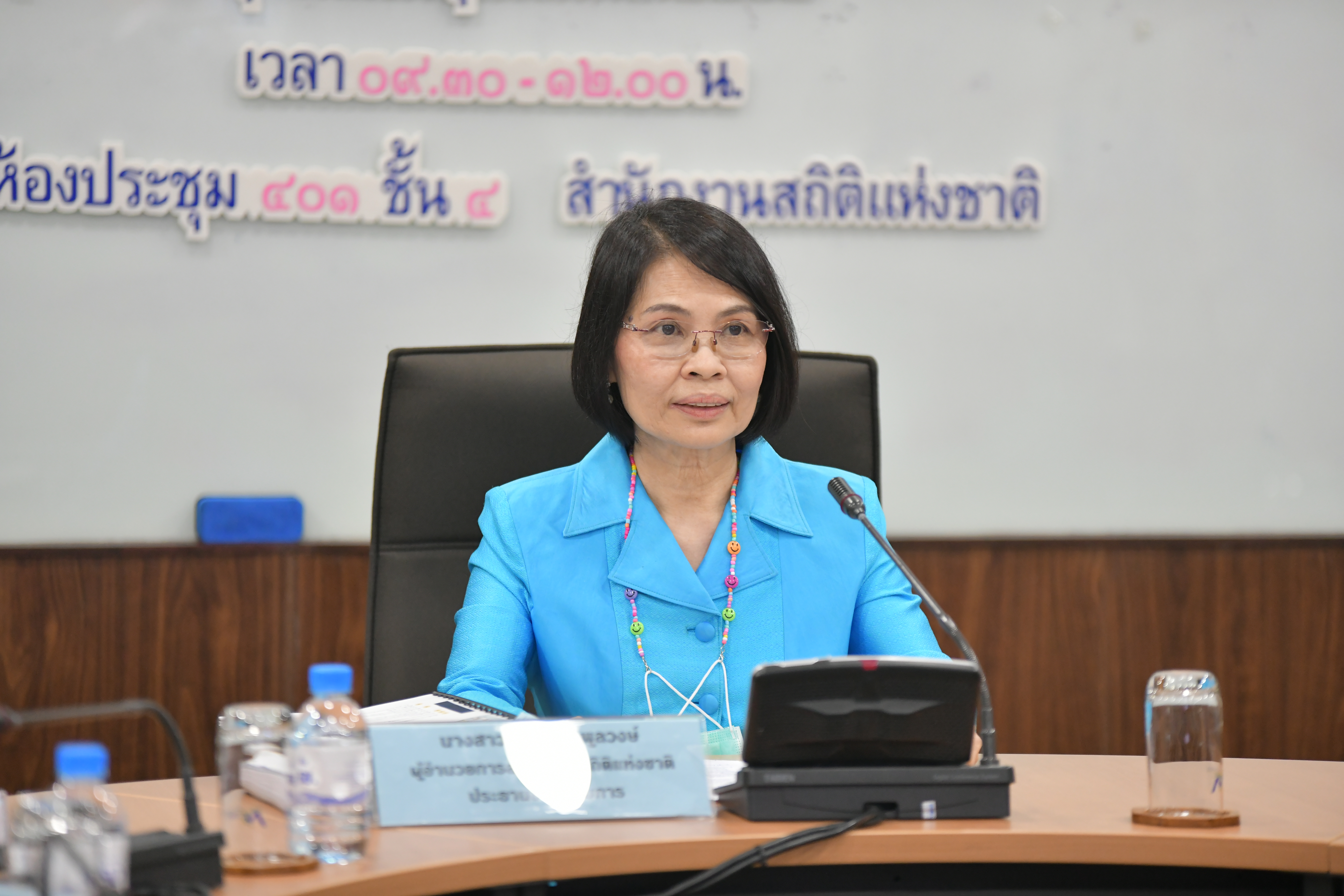 การประชุมคณะอนุกรรมการการพัฒนาคุณภาพและมาตรฐานสถิติ ครั้งที่ 1/2564