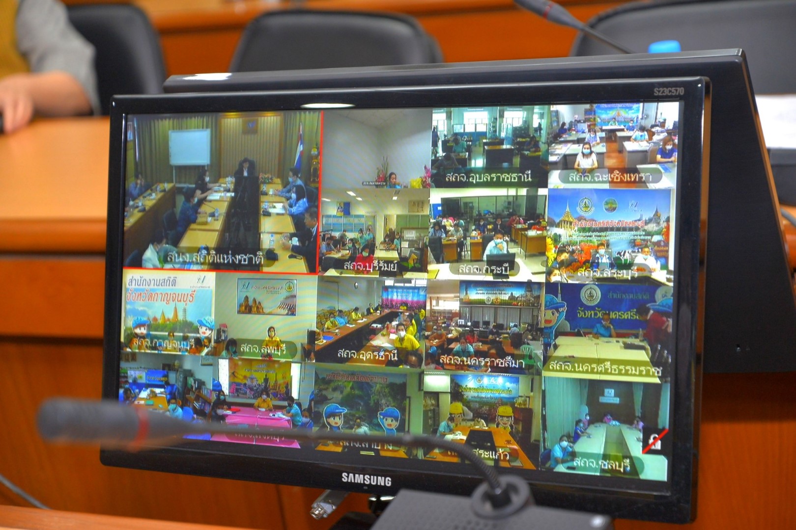 โครงการสำรวจผลกระทบจากสถานการณ์การแพร่ระบาดของโรคโควิด-๑๙