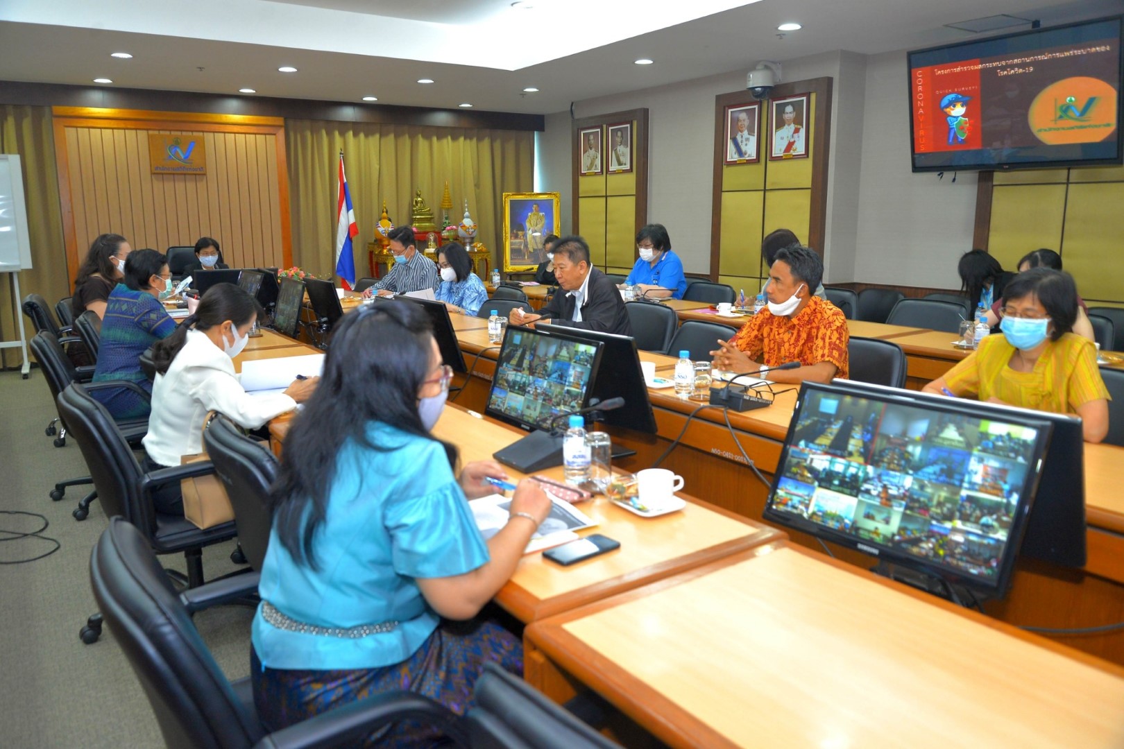 โครงการสำรวจผลกระทบจากสถานการณ์การแพร่ระบาดของโรคโควิด-๑๙
