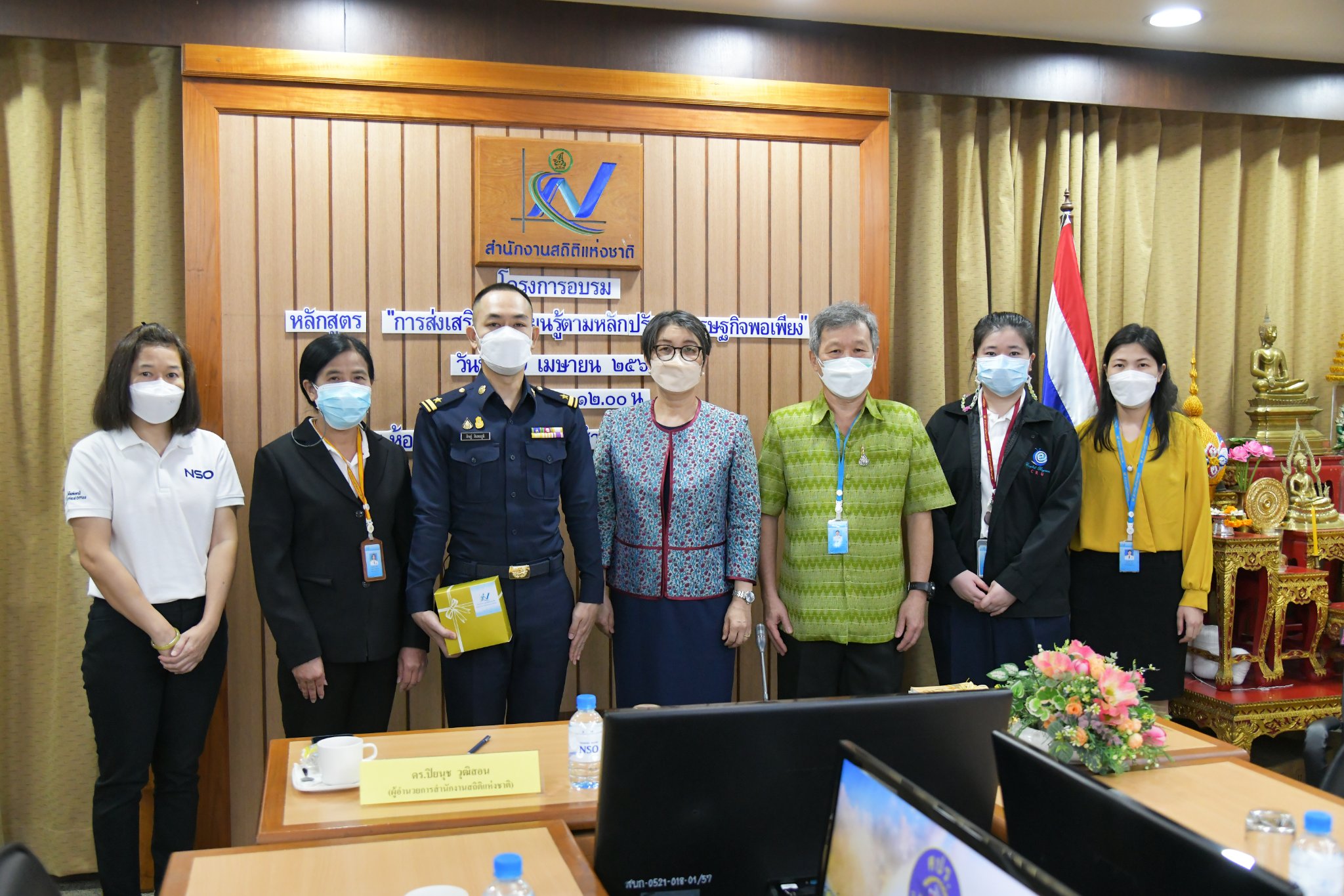 การอบรมหลักสูตร “การส่งเสริมการเรียนรู้ตามหลักปรัชญาเศรษฐกิจพอเพียง”