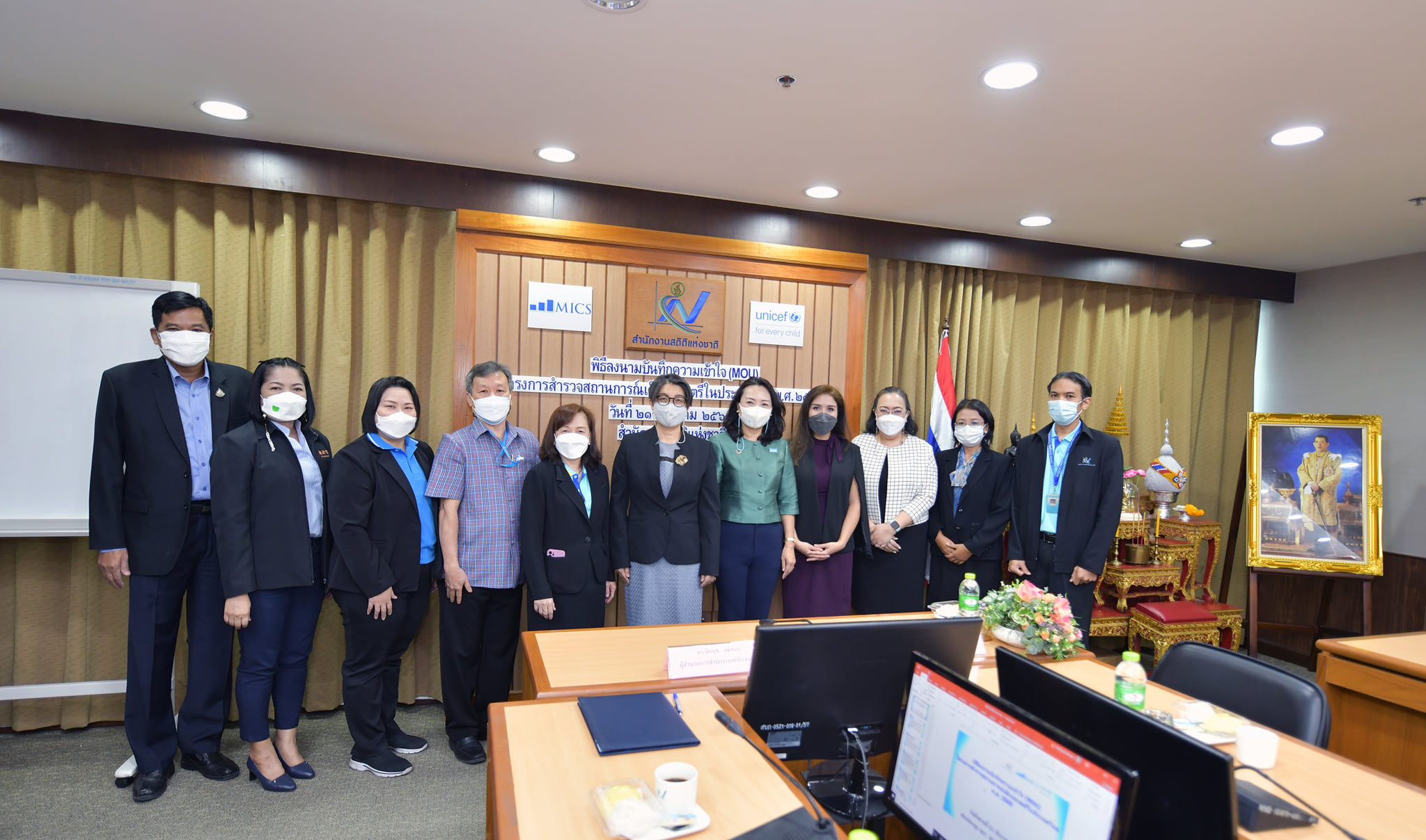 พิธีลงนามบันทึกความเข้าใจ (MOU) โครงการสำรวจสถานการณ์เด็กและสตรี ในประเทศไทย พ.ศ.2565