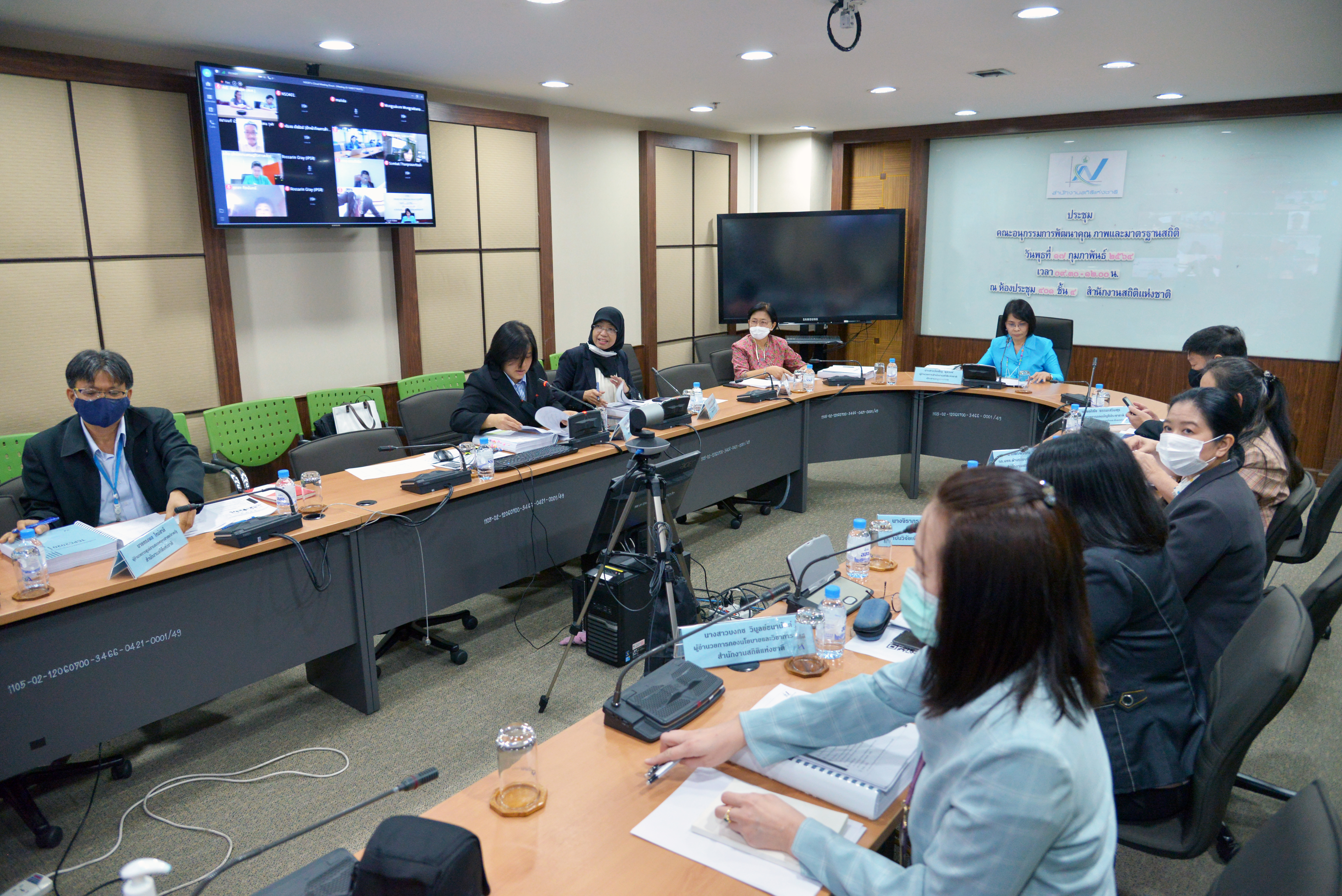 การประชุมคณะอนุกรรมการการพัฒนาคุณภาพและมาตรฐานสถิติ ครั้งที่ 1/2564