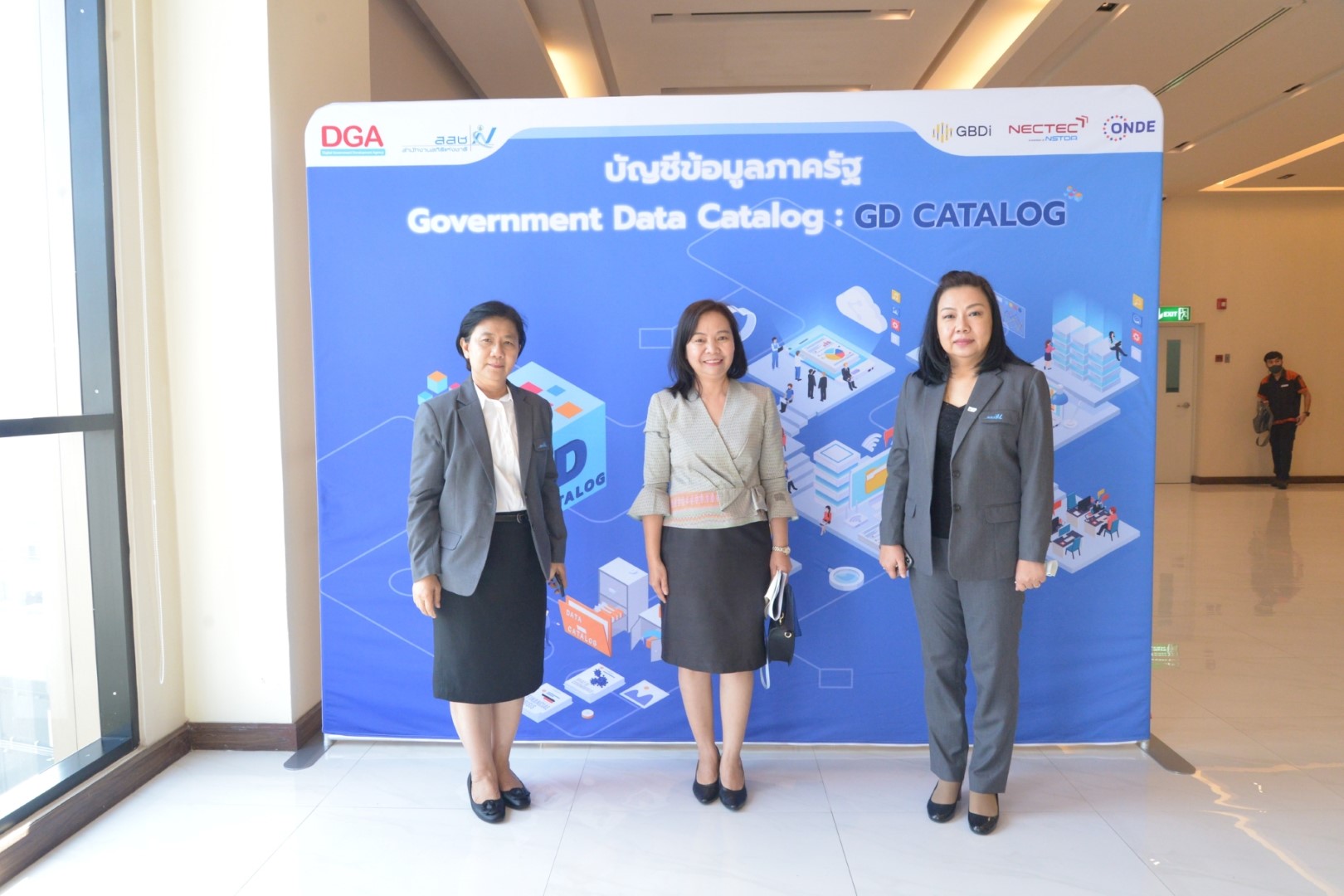 Government Data Catalog : GD Catalog