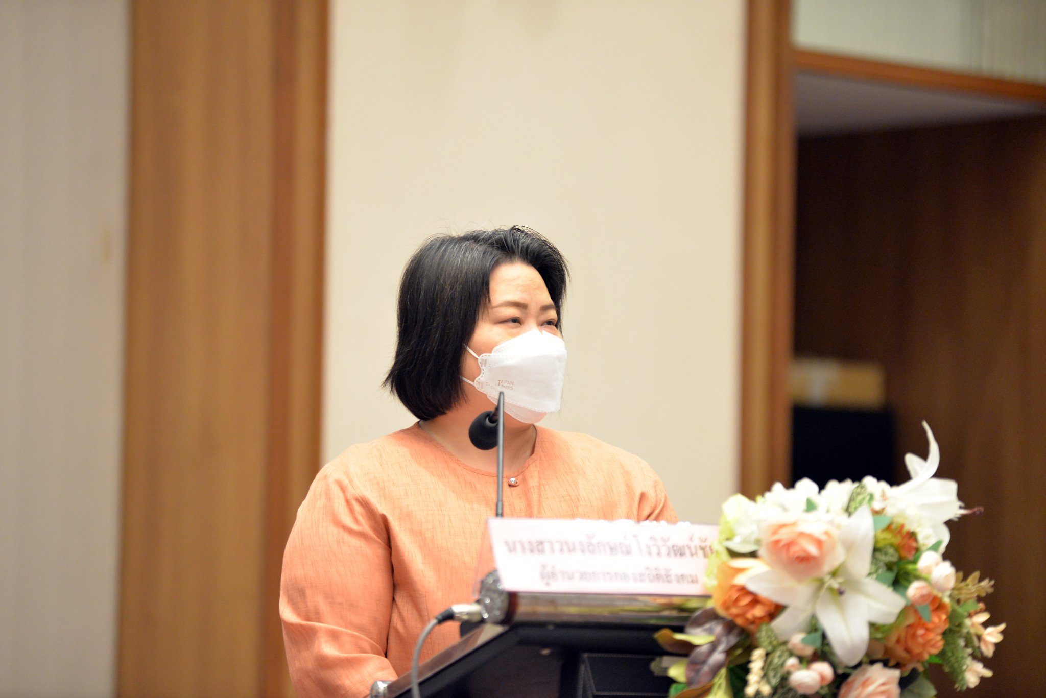 การประชุมเชิงปฏิบัติการโครงการสำรวจสถานการณ์เด็กและสตรีในประเทศไทย พ.ศ. 2565 (MICS 7) รุ่นที่ 1​