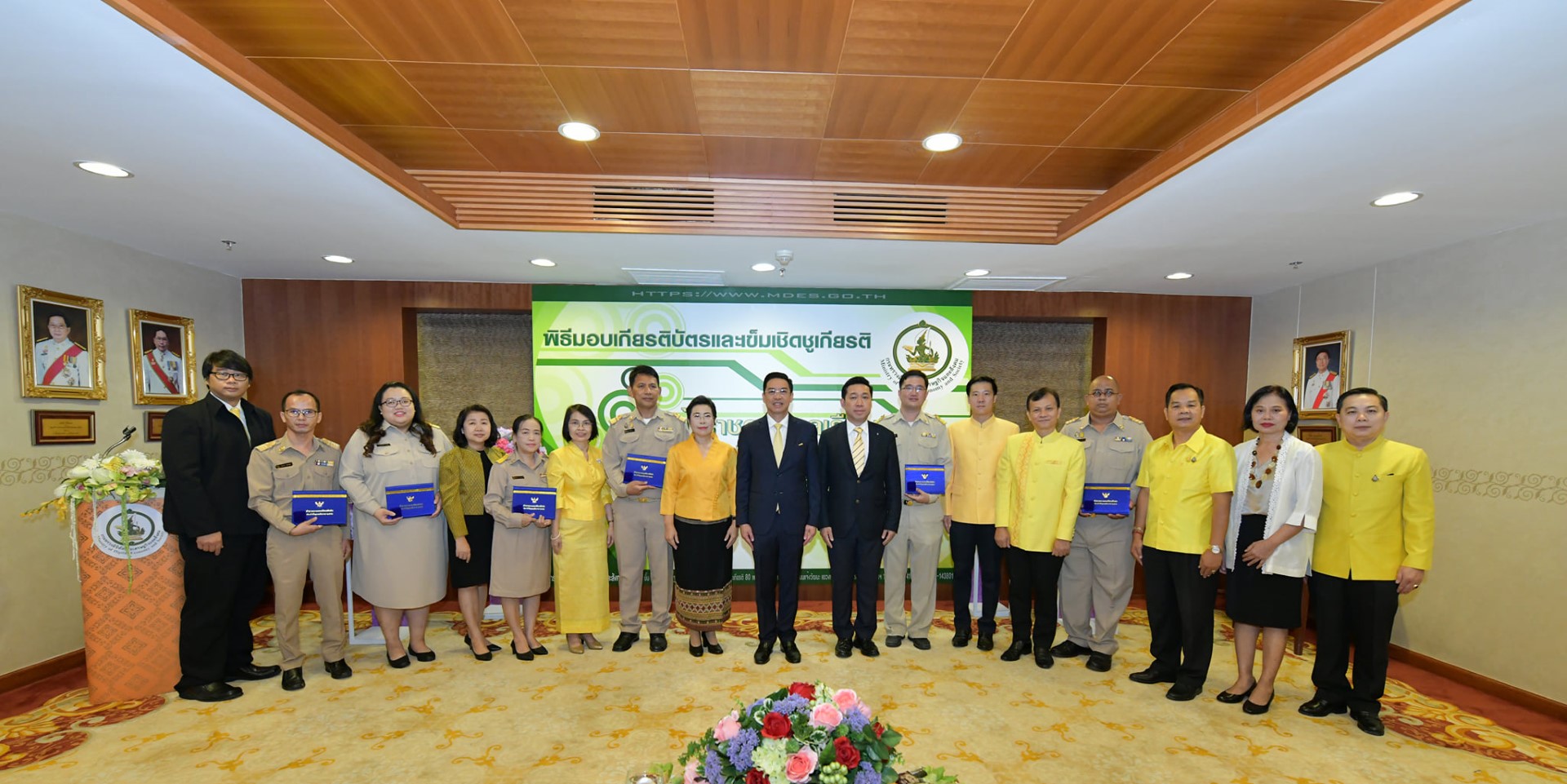 พิธีมอบเกียรติบัตรและเข็มเชิดชูเกียรติ แก่ข้าราชการพลเรือนดีเด่น ประจำปี ๒๕๖๒