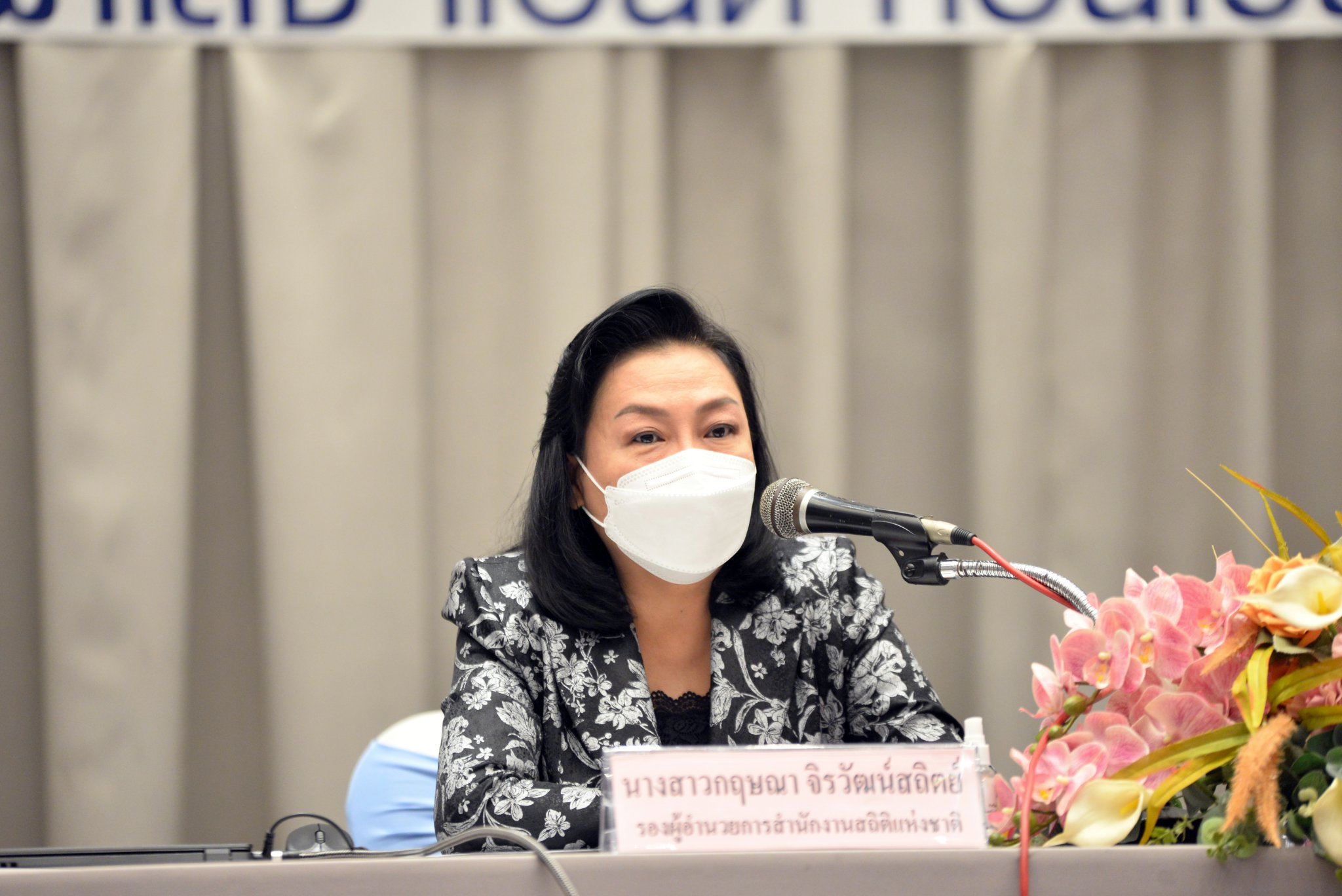 การประชุมเชิงปฏิบัติการโครงการสำรวจสถานการณ์เด็กและสตรีในประเทศไทย พ.ศ. 2565 (MICS 7) รุ่นที่ 1​