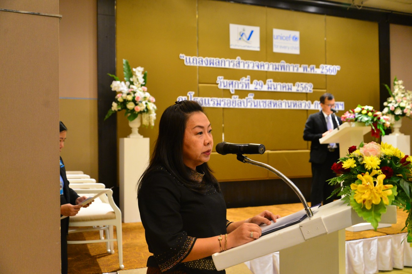 แถลงผล “การสำรวจความพิการ พ.ศ. 2560”
