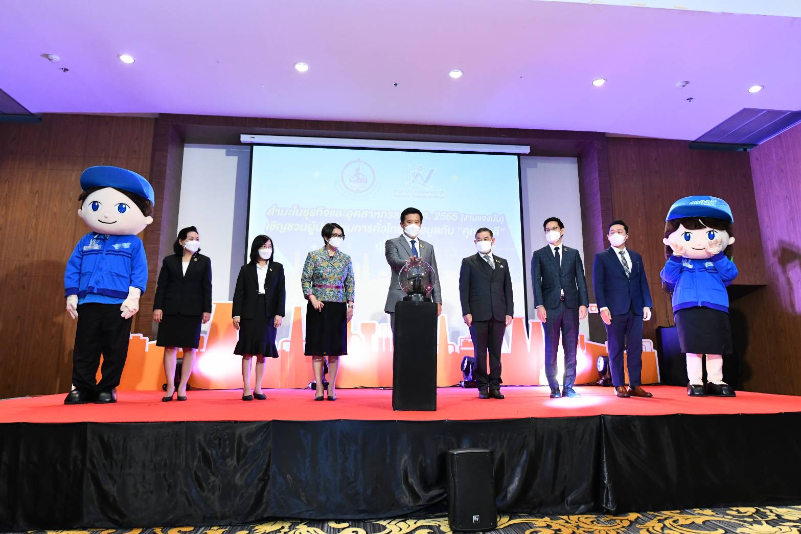 รมว.ดีอีเอส แถลงเปิดโครงการ “สำมะโนธุรกิจและอุตสาหกรรม พ.ศ. 2565” เตรียมส่งเจ้าหน้าที่สำนักงานสถิติแห่งชาติ เก็บข้อมูลสถานประกอบการทั่วไทย พ.ค. - ส.ค. นี้