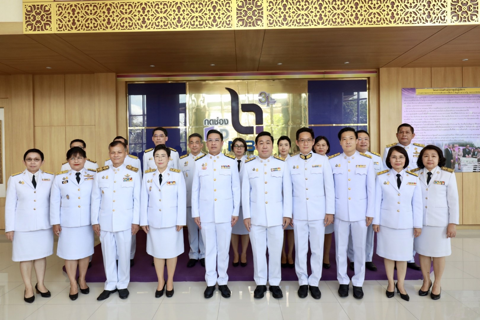 บันทึกเทปถวายพระพร