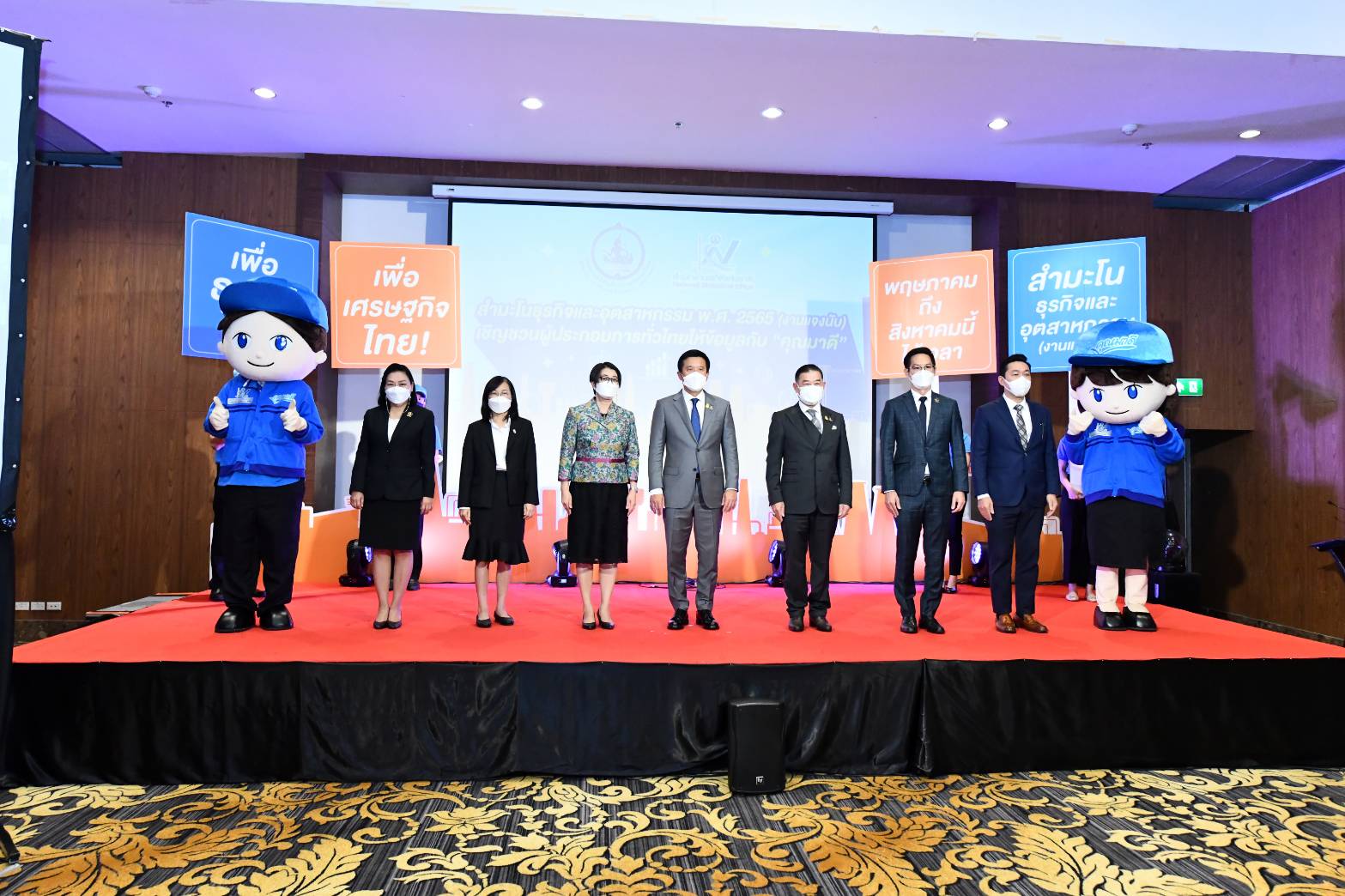 รมว.ดีอีเอส แถลงเปิดโครงการ “สำมะโนธุรกิจและอุตสาหกรรม พ.ศ. 2565” เตรียมส่งเจ้าหน้าที่สำนักงานสถิติแห่งชาติ เก็บข้อมูลสถานประกอบการทั่วไทย พ.ค. - ส.ค. นี้