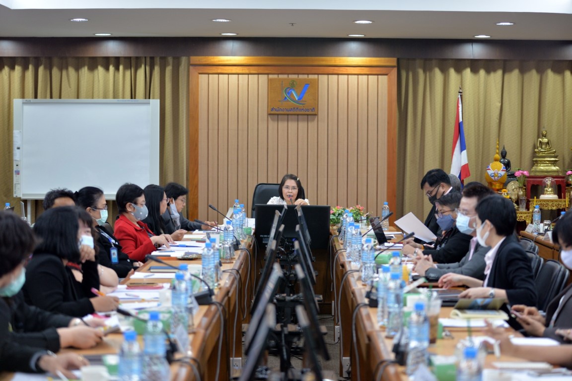 การประชุมพิจารณาแบบสอบถาม การจัดทำข้อมูลประชาชนเพื่อเศรษฐกิจและสังคม