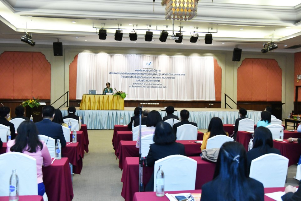 การสรุปผลการดำเนินงานและนำเสนอผลข้อมูลพื้นฐานของสถานประกอบการ โครงการสำมะโนธุรกิจและอุตสาหกรรม พ.ศ. 2565 (ระดับผู้อำนวยการกลุ่ม)