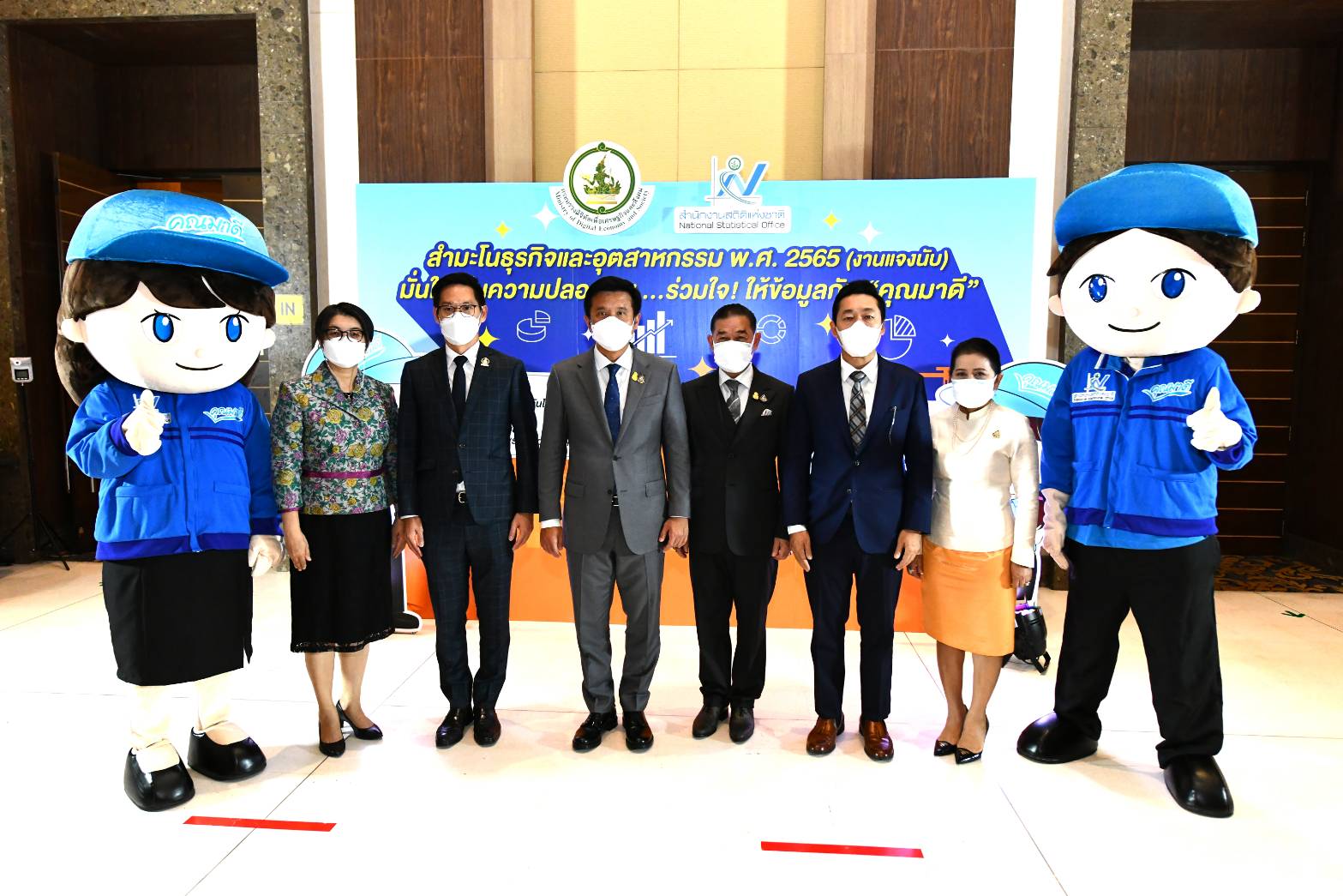 รมว.ดีอีเอส แถลงเปิดโครงการ “สำมะโนธุรกิจและอุตสาหกรรม พ.ศ. 2565” เตรียมส่งเจ้าหน้าที่สำนักงานสถิติแห่งชาติ เก็บข้อมูลสถานประกอบการทั่วไทย พ.ค. - ส.ค. นี้