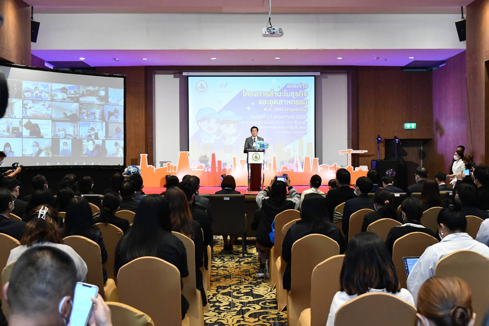 รมว.ดีอีเอส แถลงเปิดโครงการ “สำมะโนธุรกิจและอุตสาหกรรม พ.ศ. 2565” เตรียมส่งเจ้าหน้าที่สำนักงานสถิติแห่งชาติ เก็บข้อมูลสถานประกอบการทั่วไทย พ.ค. - ส.ค. นี้