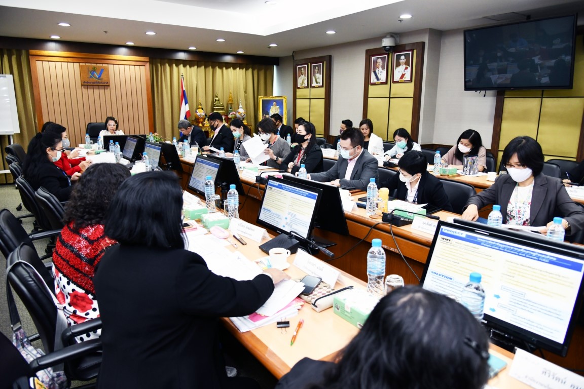 การประชุมพิจารณาแบบสอบถาม การจัดทำข้อมูลประชาชนเพื่อเศรษฐกิจและสังคม